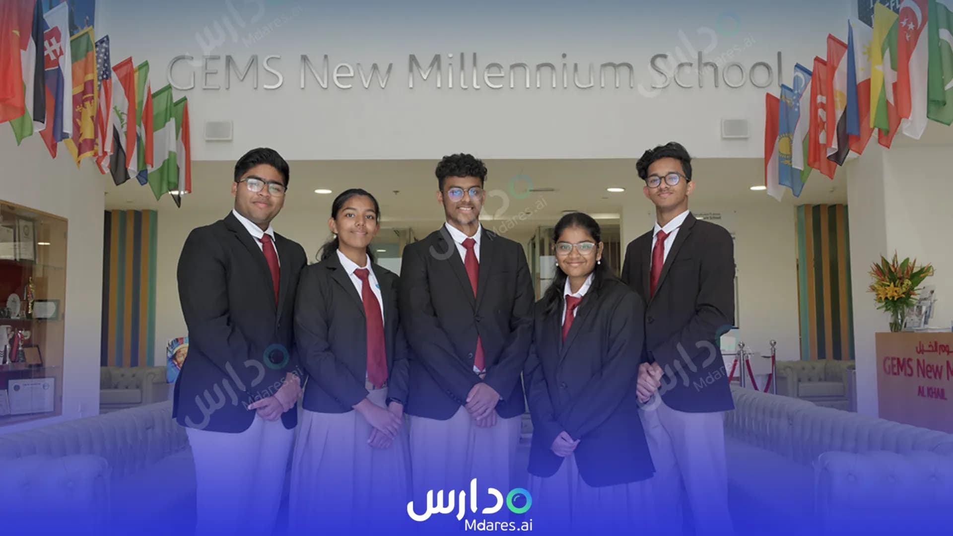 منهج GEMS New Millennium School Dubai