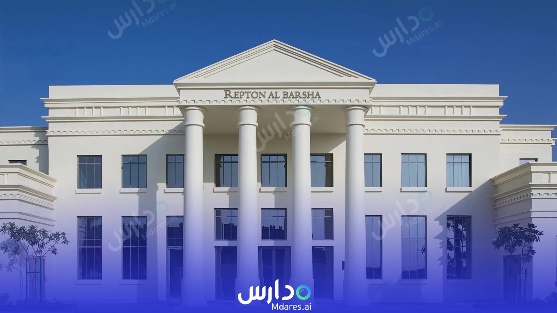 منهج Repton School Al Barsha Dubai
