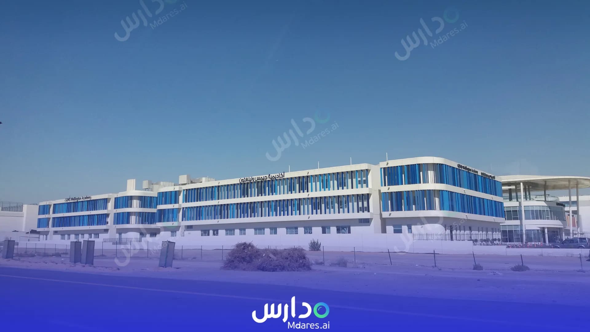موقع GEMS Wellington Academy Dubai