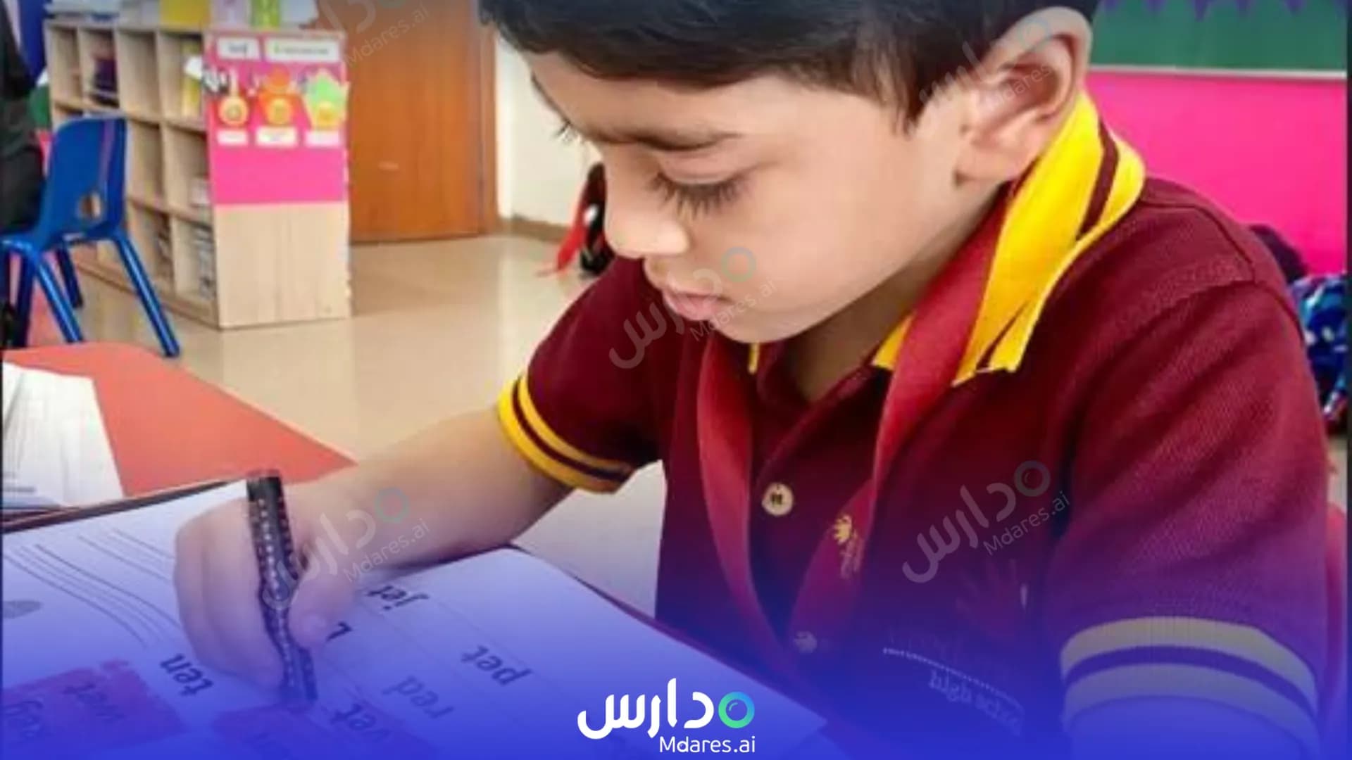 موقع Credence High School Dubai