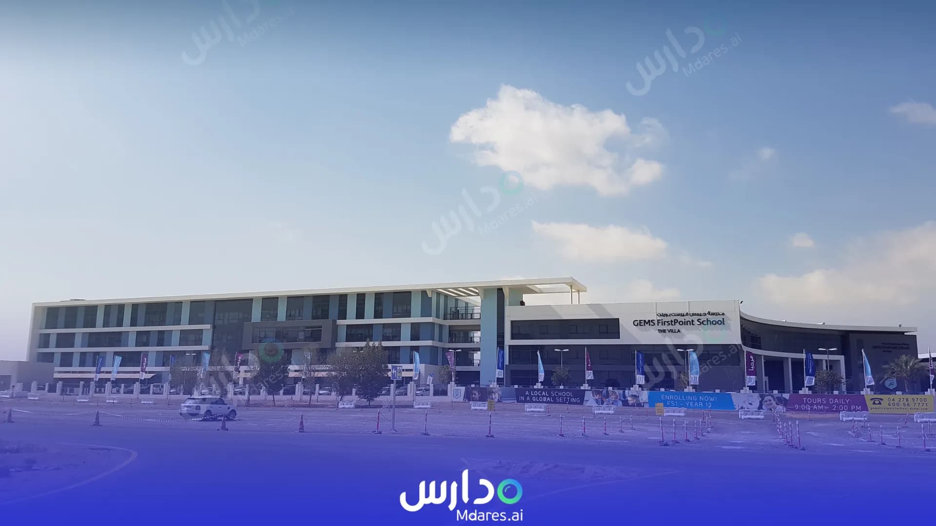 منهج GEMS FirstPoint School, The Villa Dubai