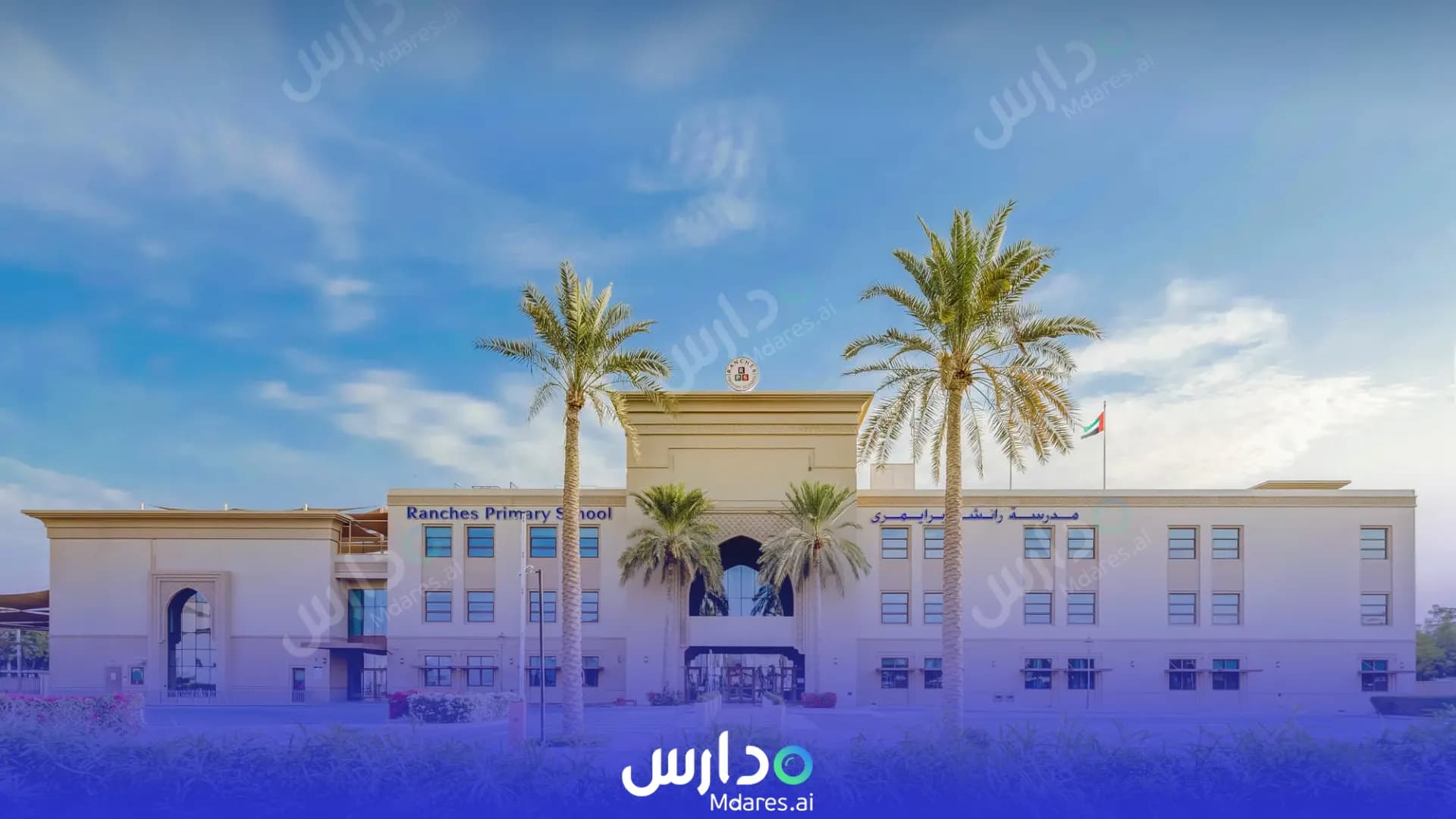عنوان Ranches Primary School Dubai