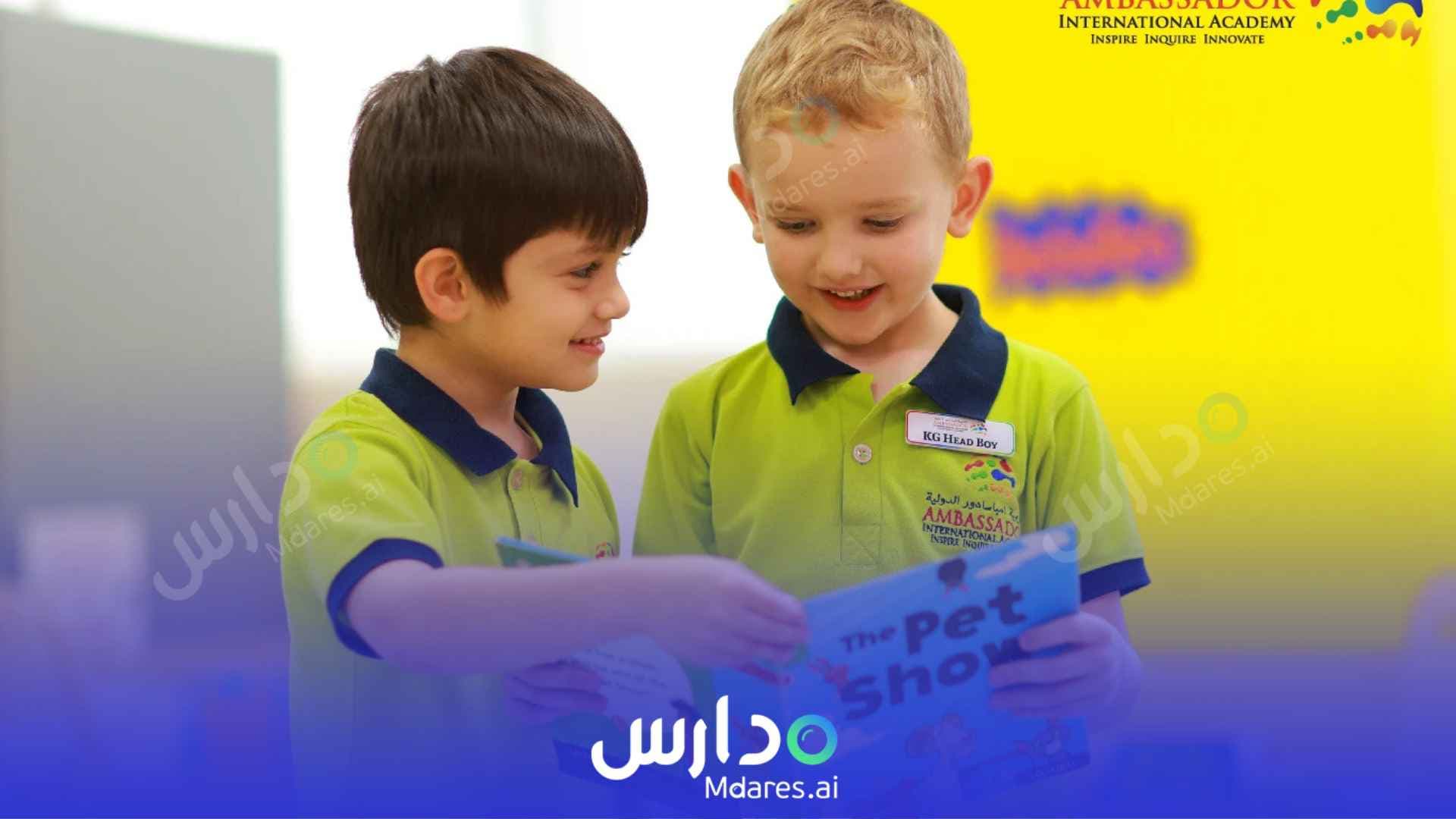 عنوان Ambassador International Academy Dubai