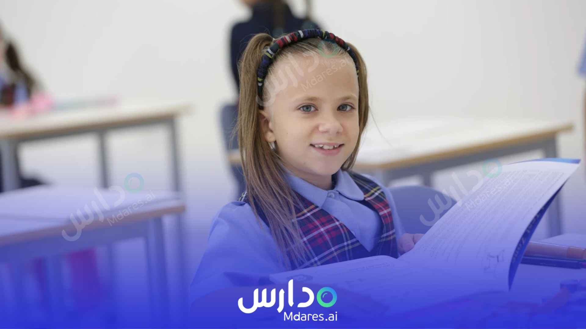 عنوان Australian International School Dubai
