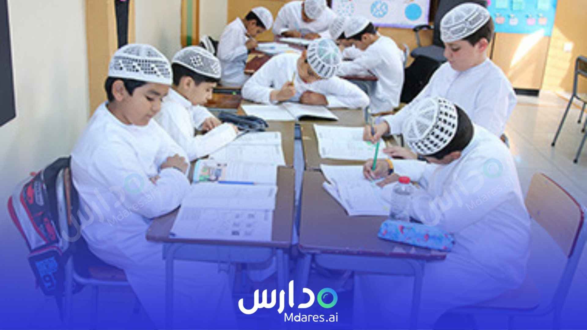 رسوم Islamic School for Training and Education Dubai