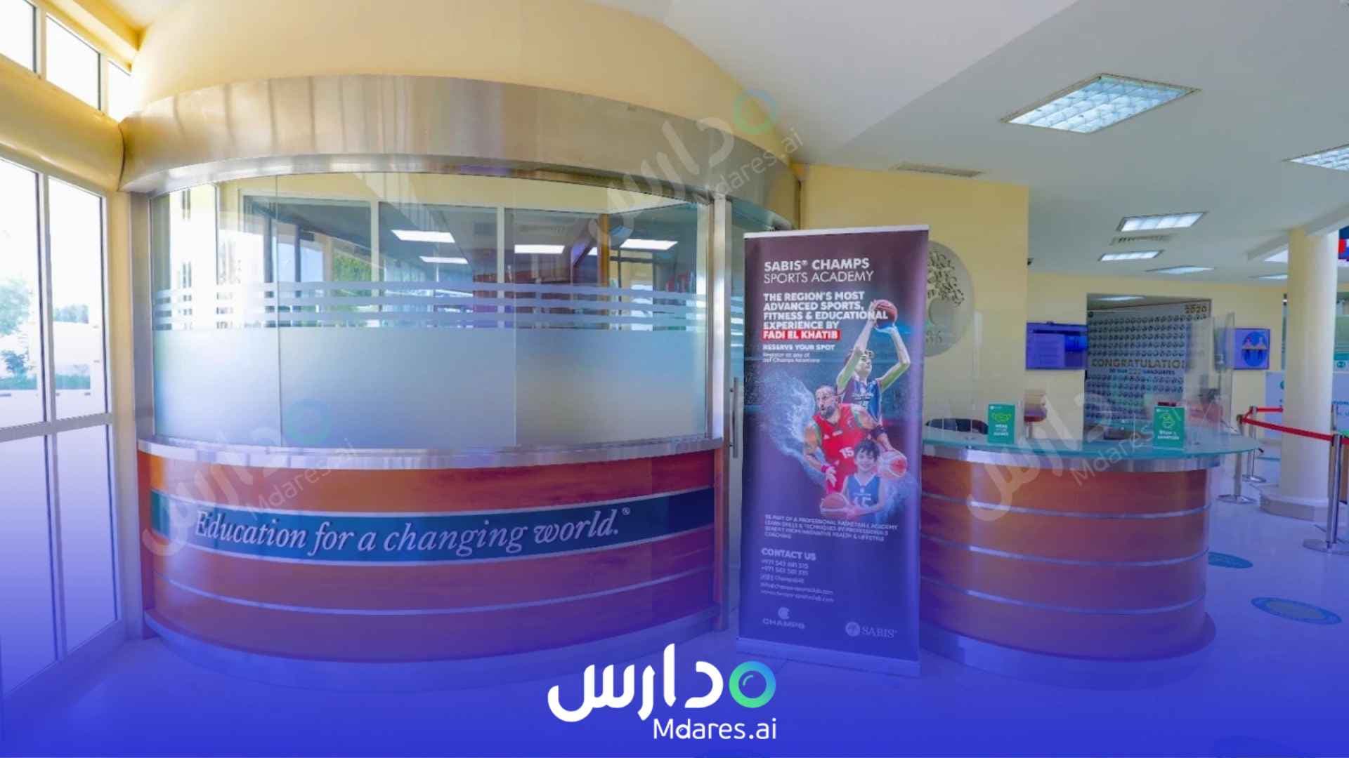عنوان The International School of Choueifat Dubai