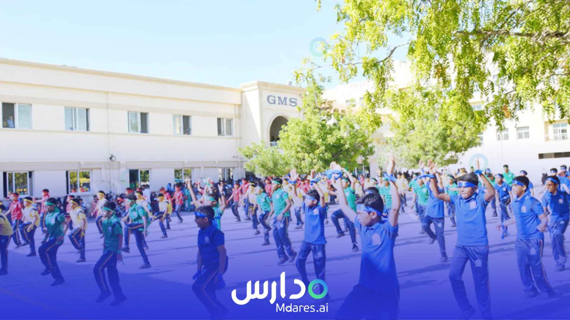 مواعيد Gulf Model School Dubai
