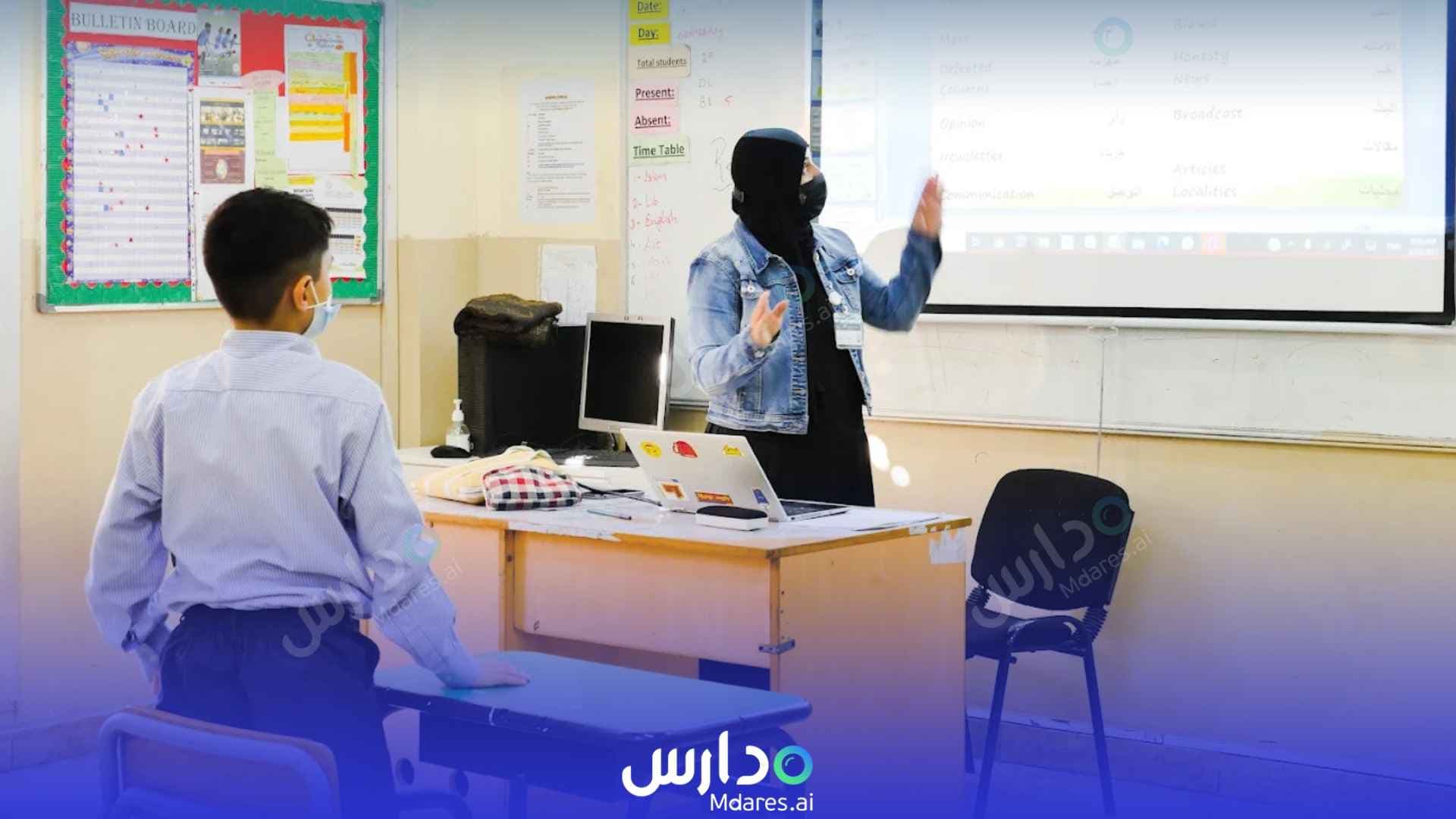 موقع Pakistan Education Academy Dubai