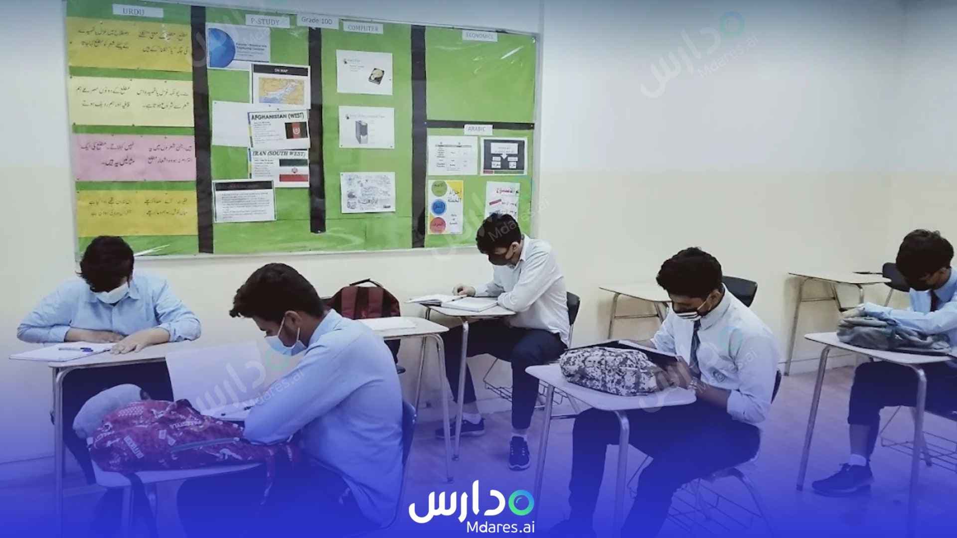 رسوم His Highness Shaikh Rashid Al Maktoum Pakistani School Dubai