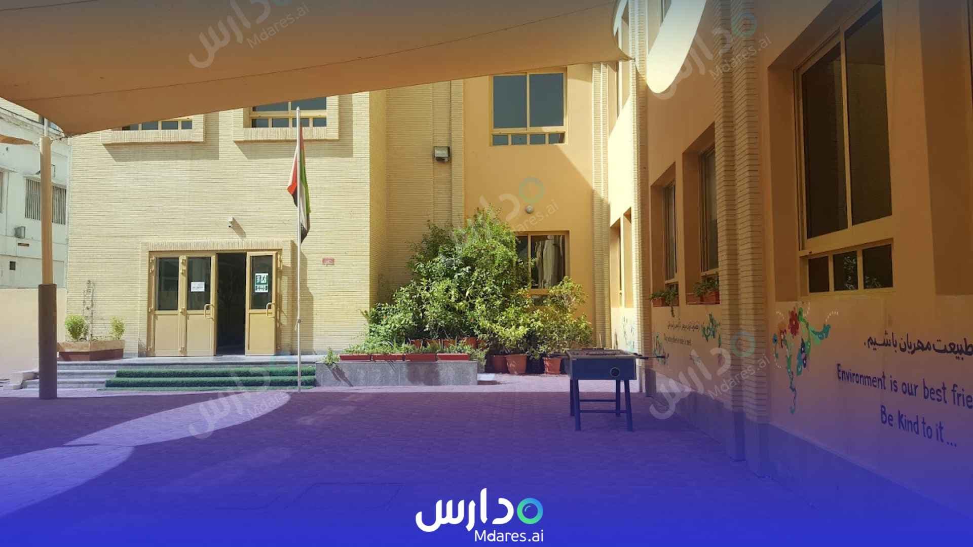 رسوم Towheed Iranian School Dubai Dubai