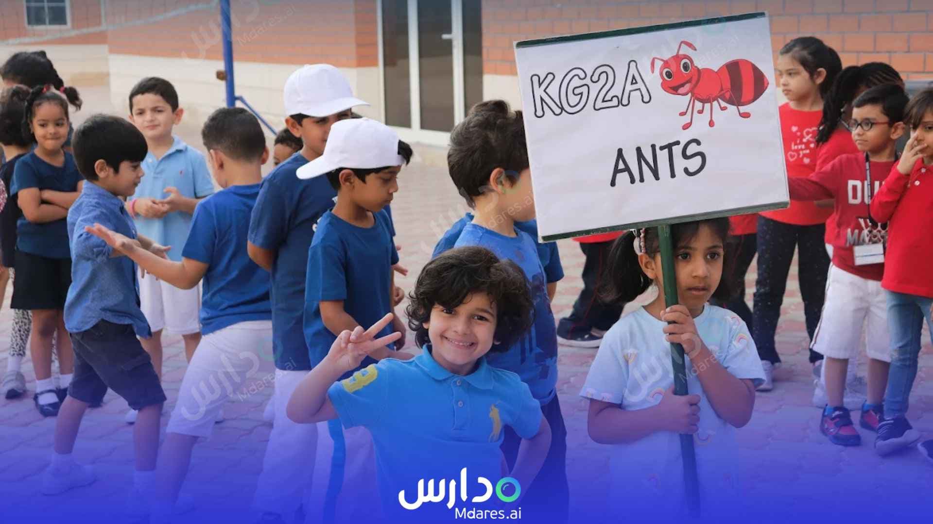 مواعيد North American International School Dubai