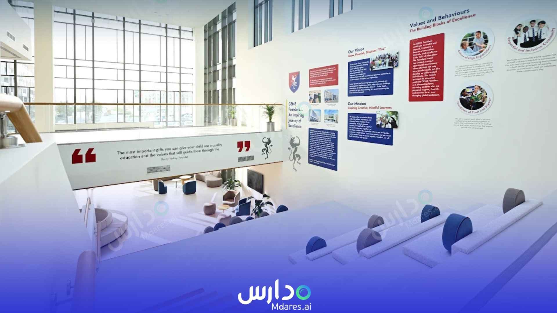 منهج GEMS Founders School Dubai