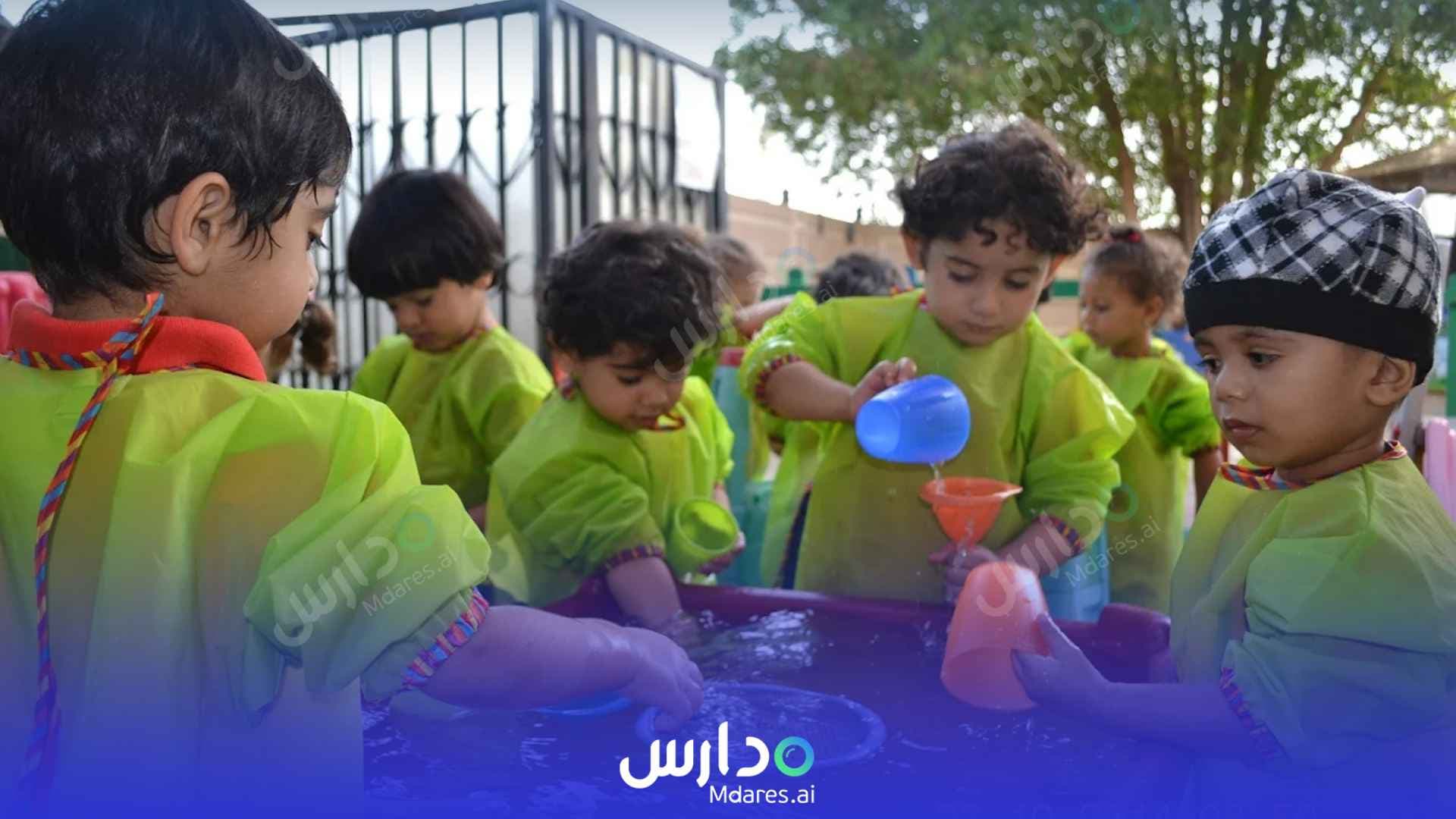 رسوم الحضانة الإماراتية الإنجليزية الشارقة
