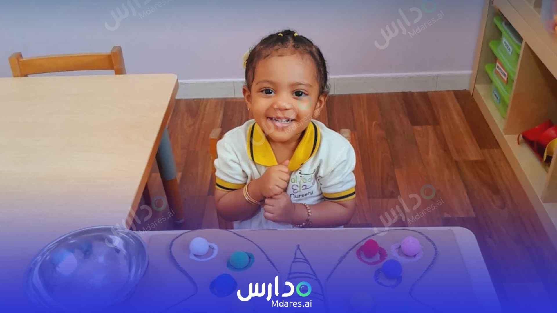 مواعيد Alibdaa nursery Sharjah