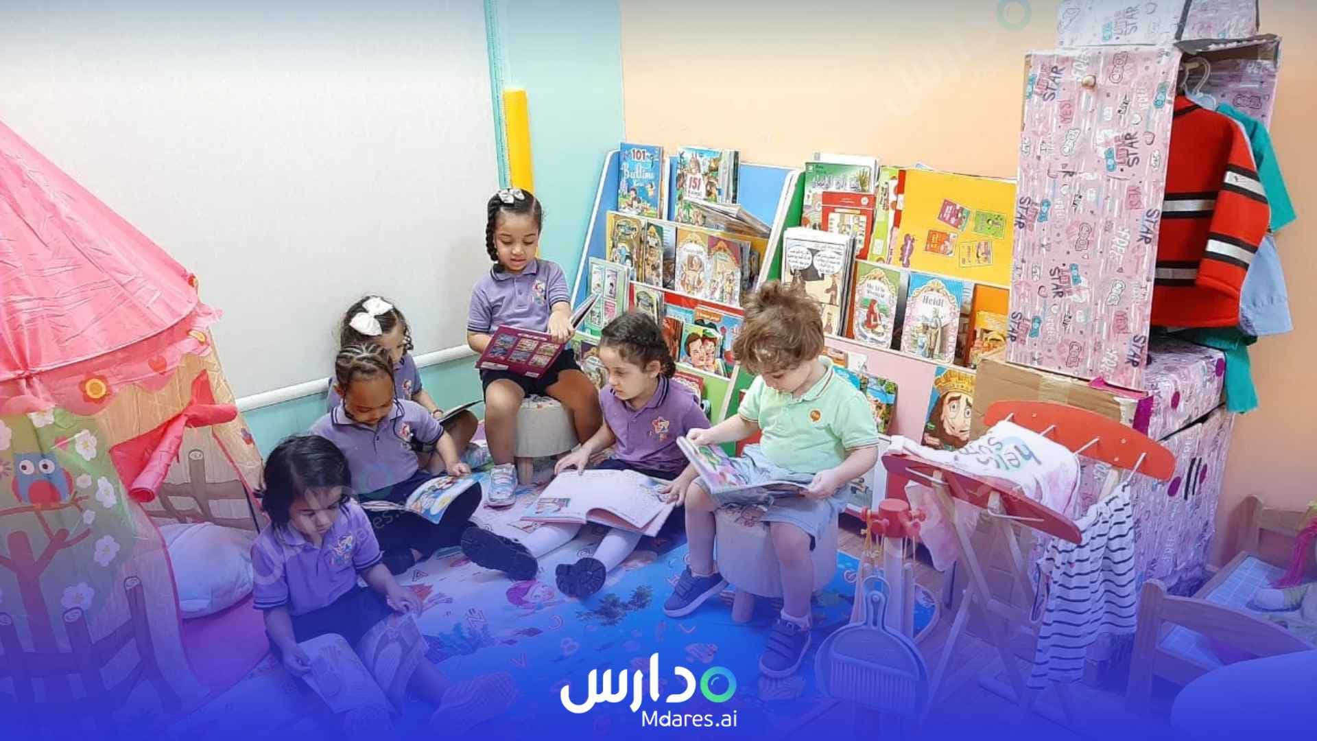 رسوم Five Kids Nursery Sharjah Sharjah