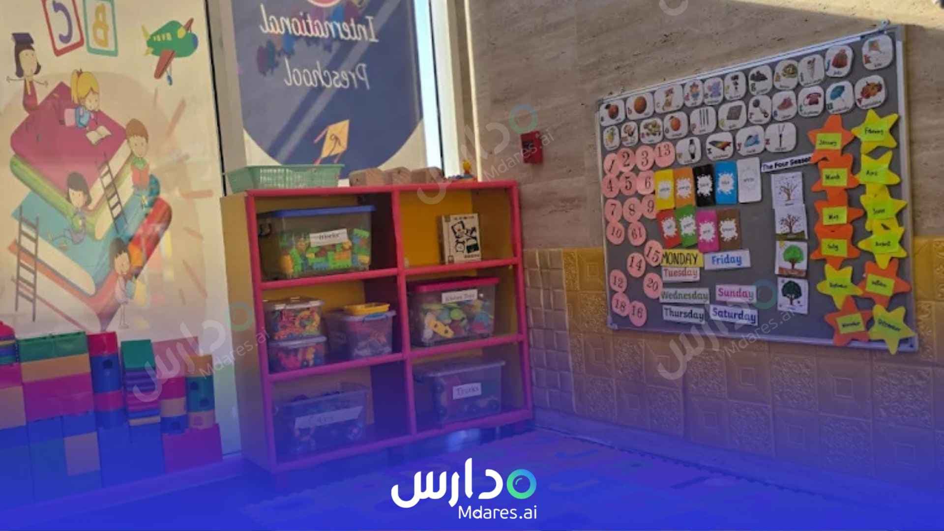 عنوان Al Hanan Nursery Sharjah
