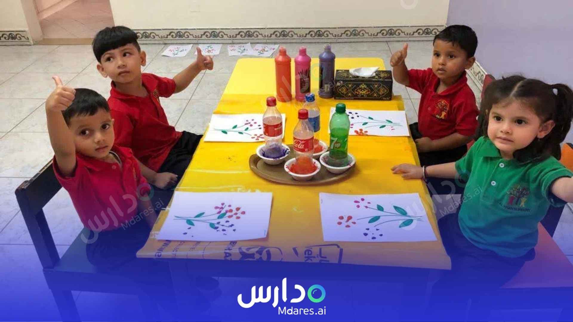 رسوم Al Khan Nursery Sharjah