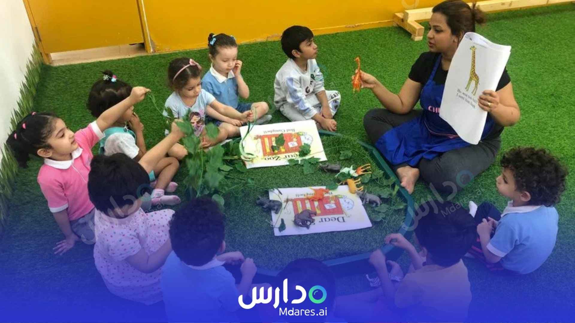 منهج Chubby Cheeks Nursery Sharjah