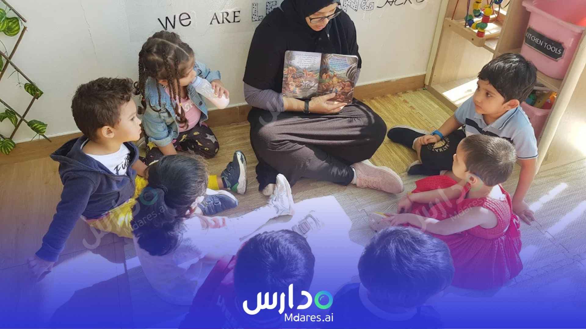 مواعيد Chubby Cheeks Nursery Sharjah
