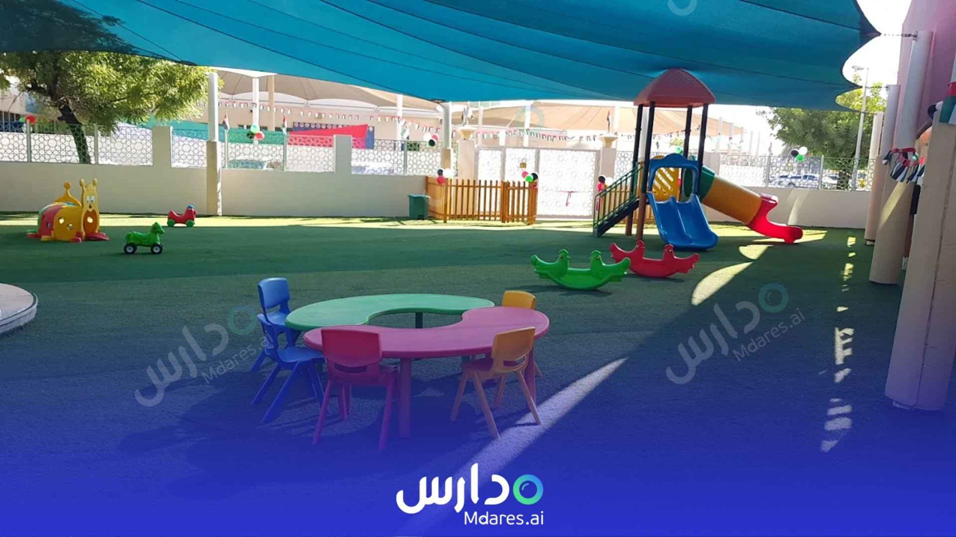 رسوم Al Durrah Nursery Sharjah
