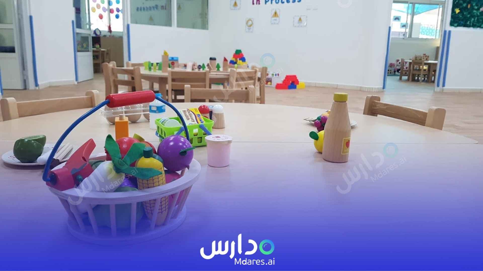 مواعيد Al Durrah Nursery Sharjah
