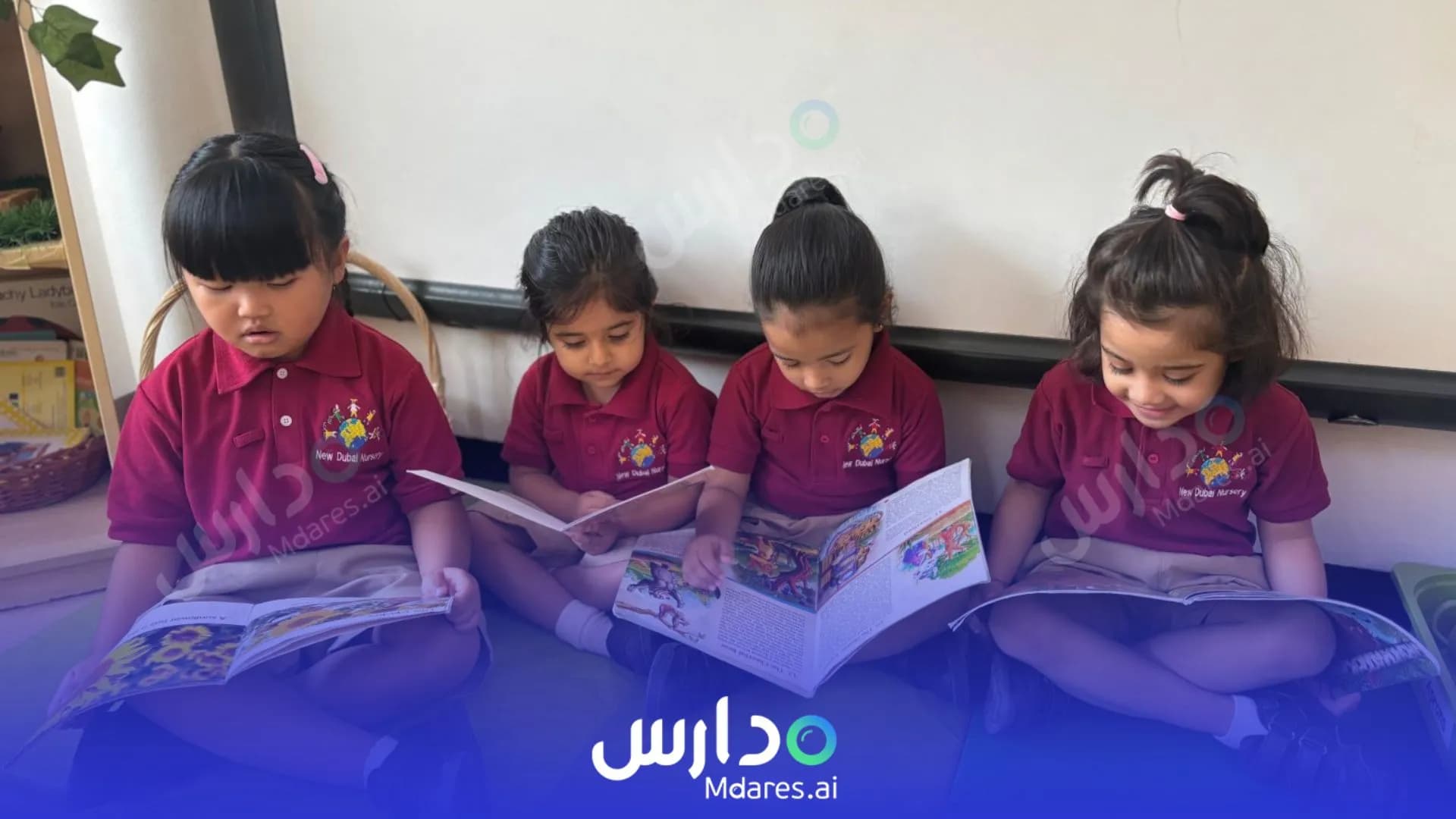 عنوان حضانة دبي الجديدة دبي