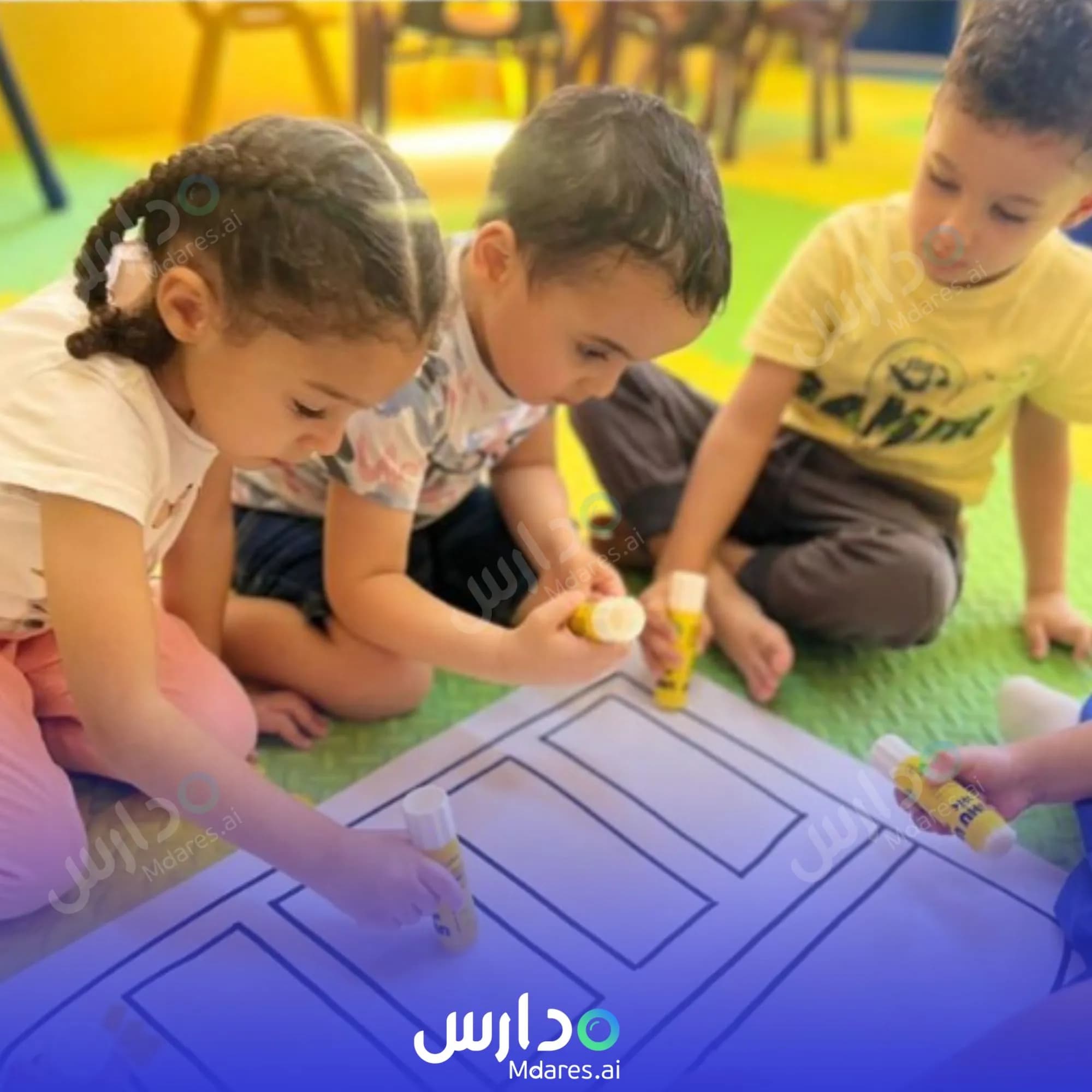 رسوم My Happiness Nursery Ras Al Khaimah