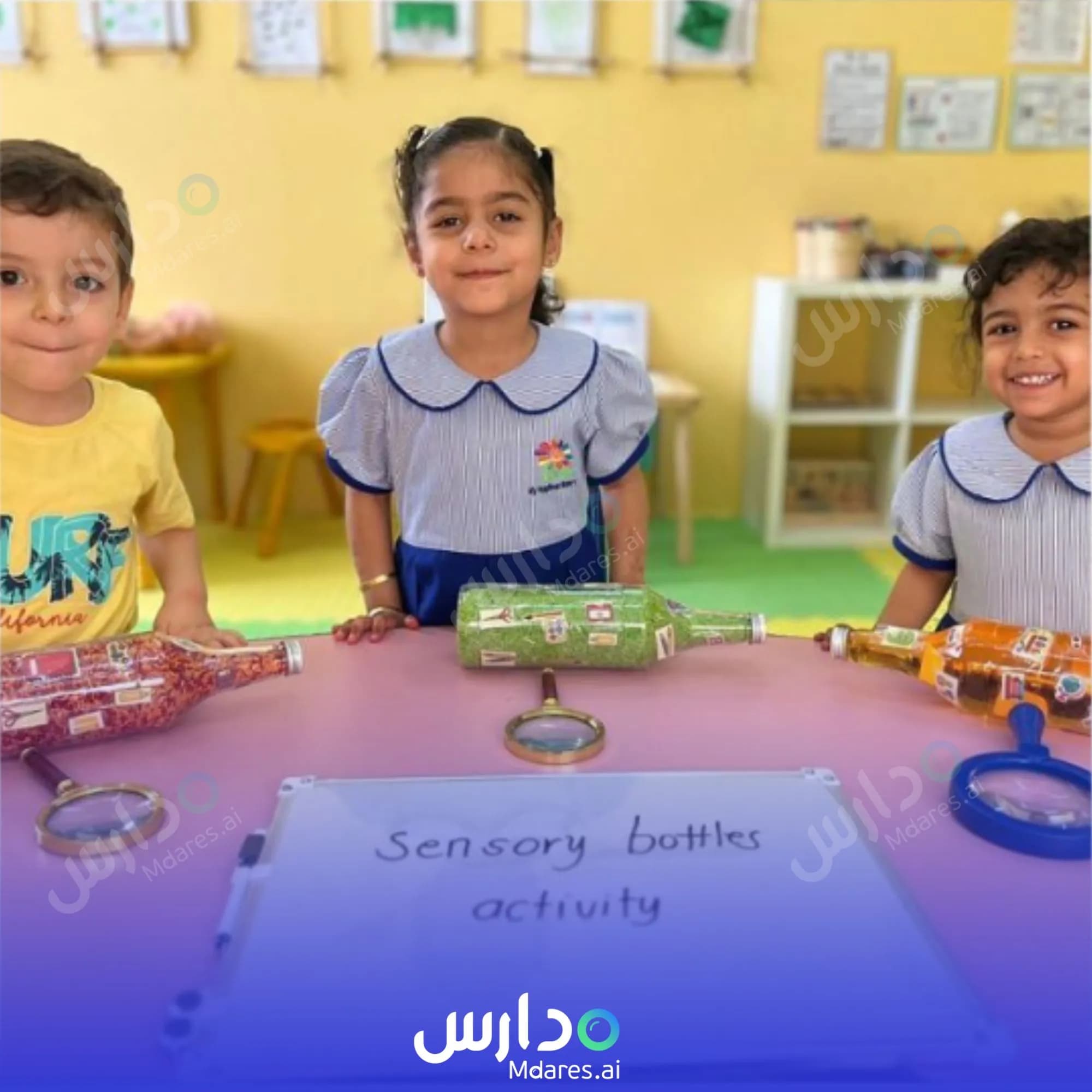 منهج My Happiness Nursery Ras Al Khaimah