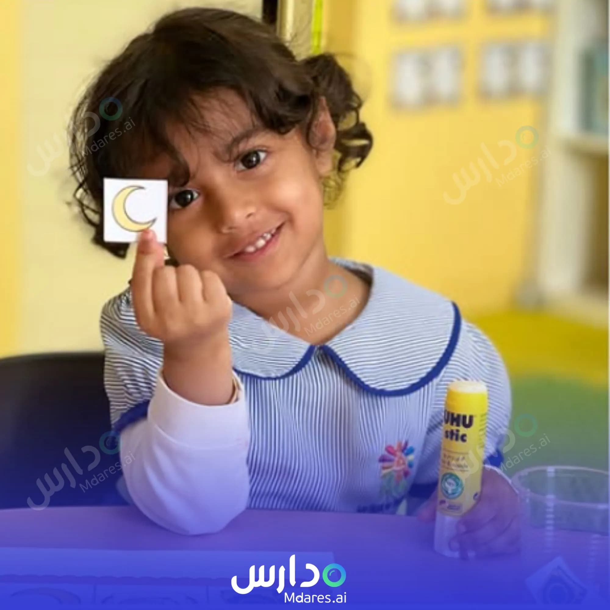 عنوان My Happiness Nursery Ras Al Khaimah