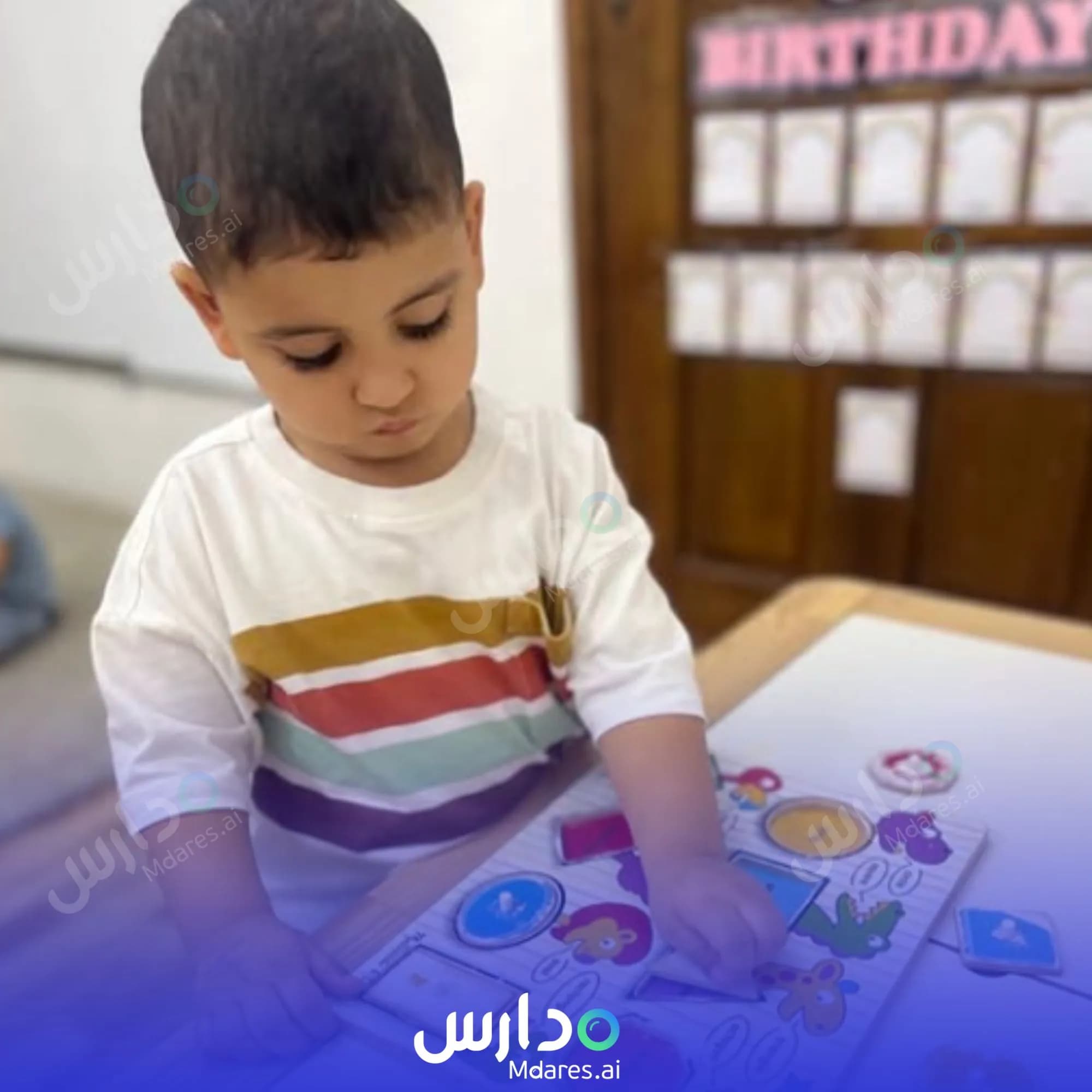 مواعيد My Happiness Nursery Ras Al Khaimah