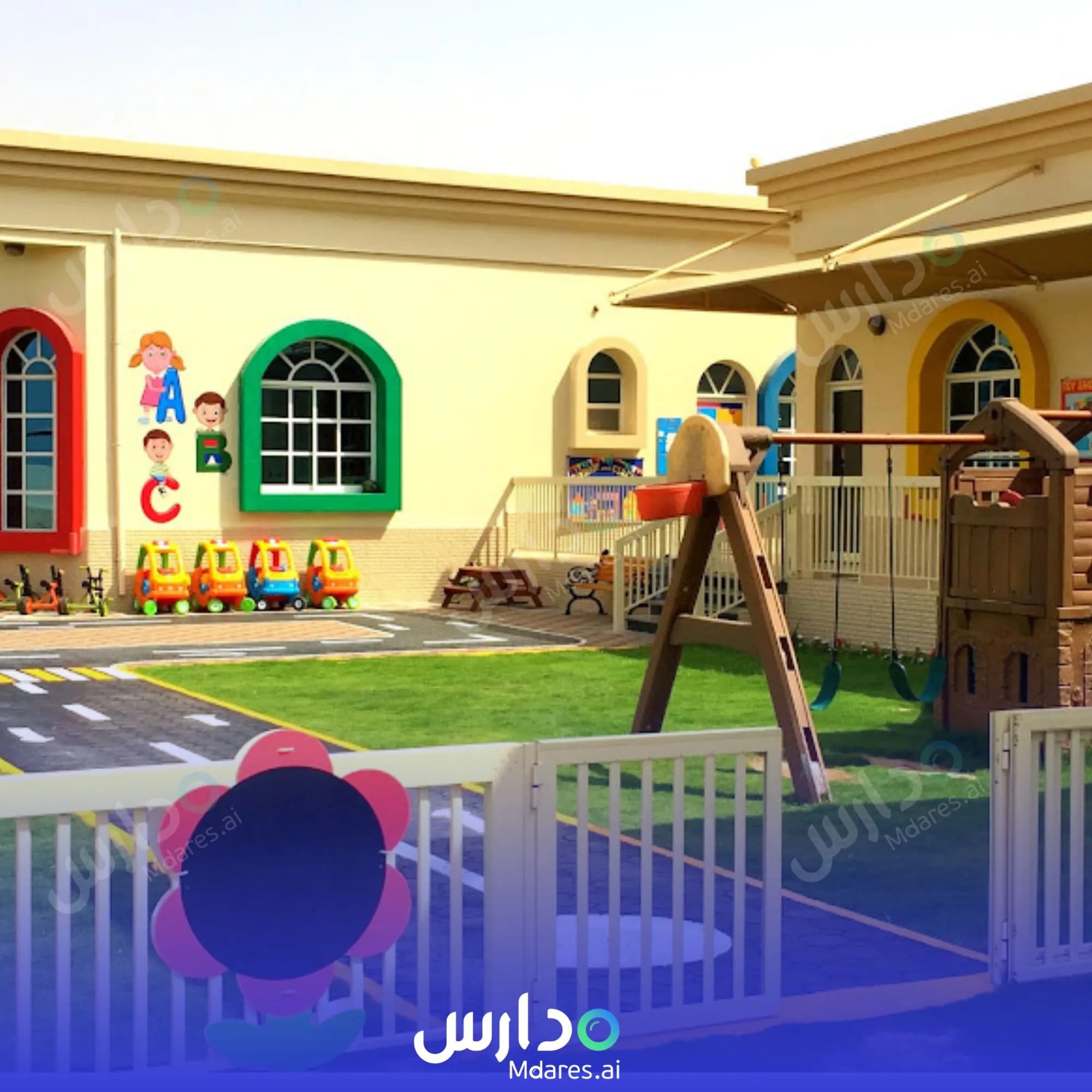 رسوم Red Bus Nursery Ras Al Khaimah