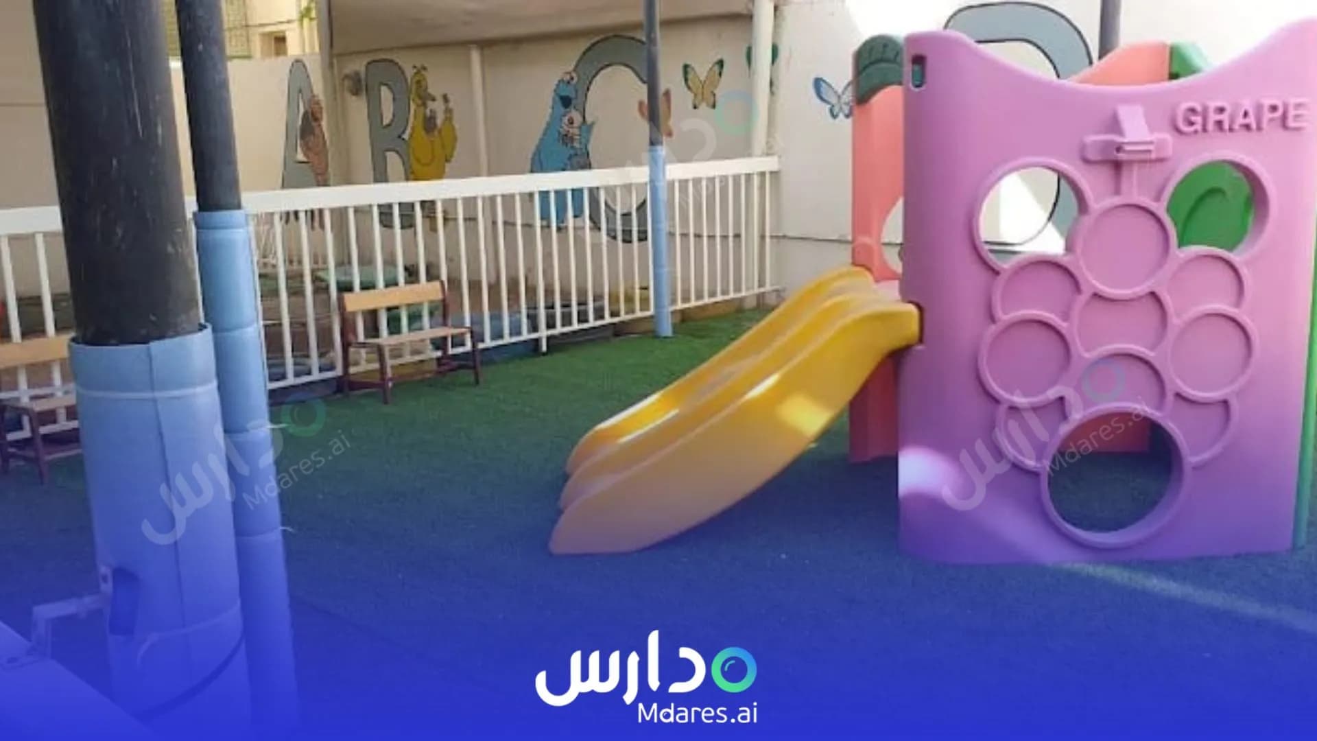 عنوان London British Nursery Sharjah