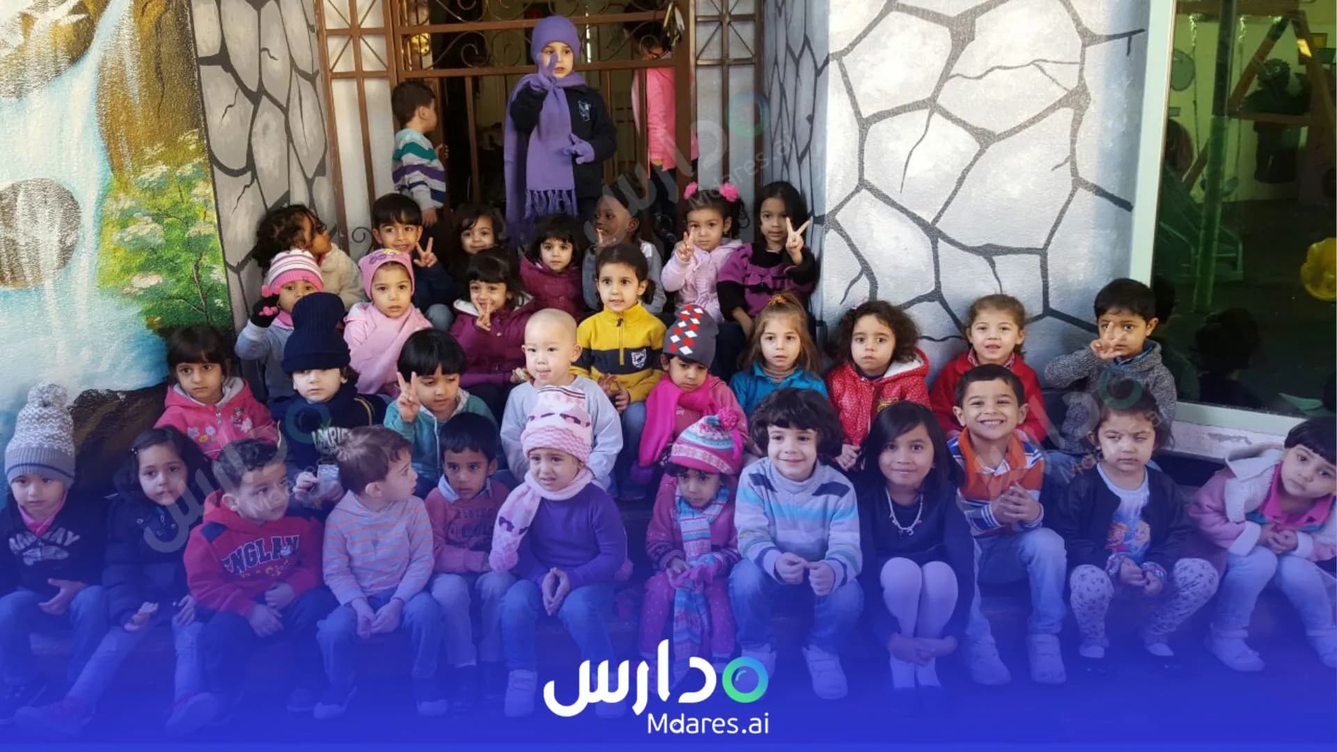 موقع London British Nursery Sharjah