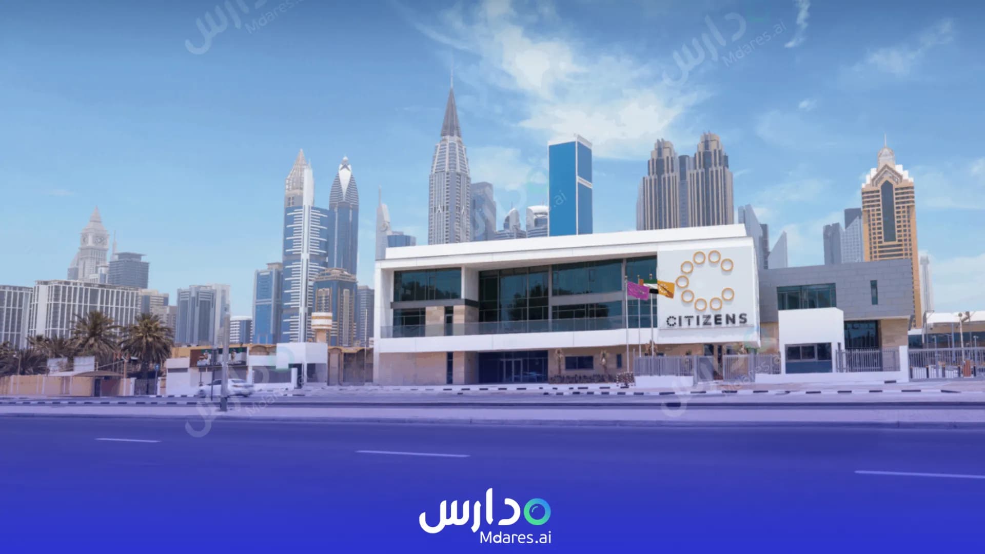 منهج Citizens School Dubai