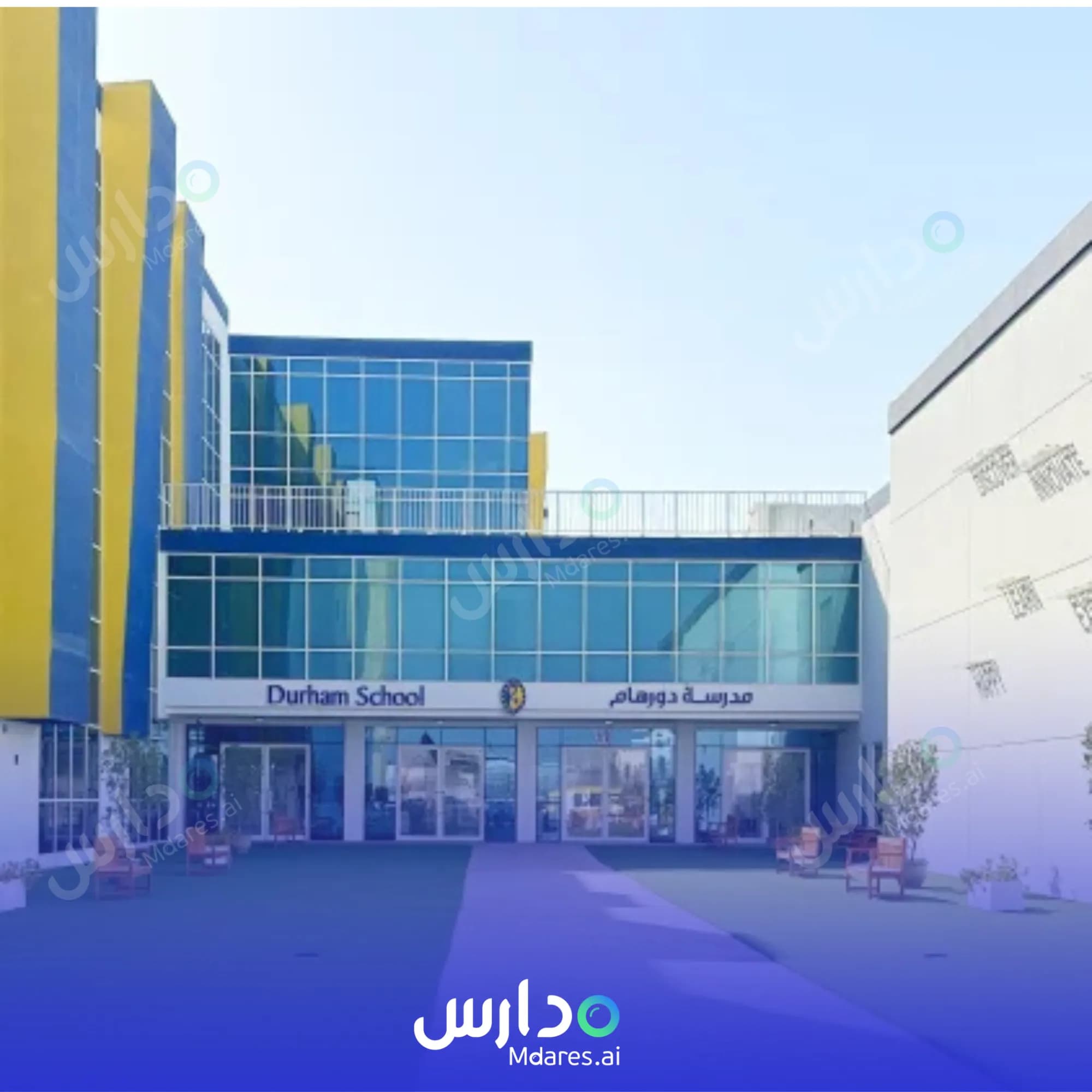 رسوم Durham School Dubai Dubai