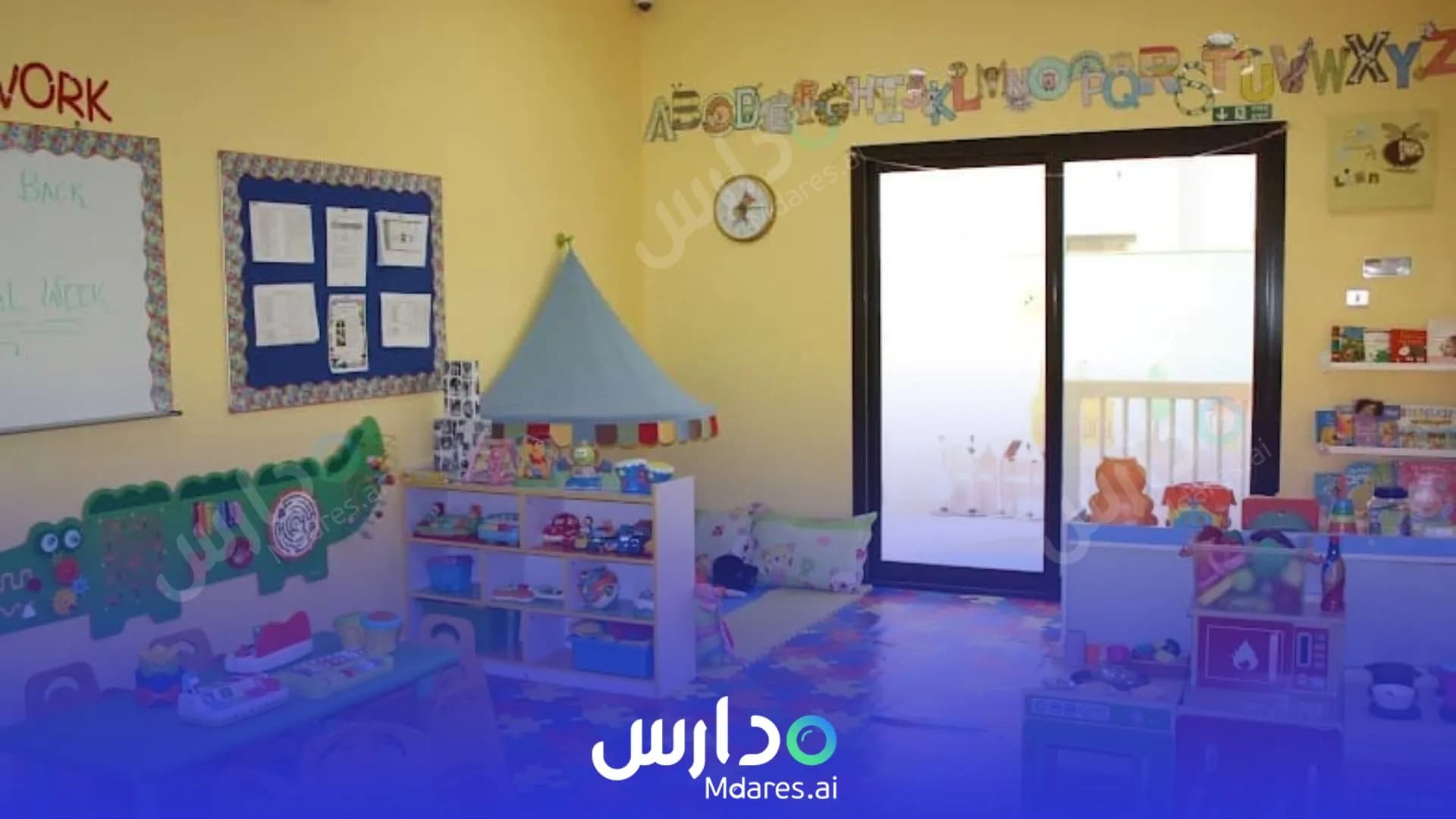 عنوان Little Treasures Nursery Ras Al Khaimah