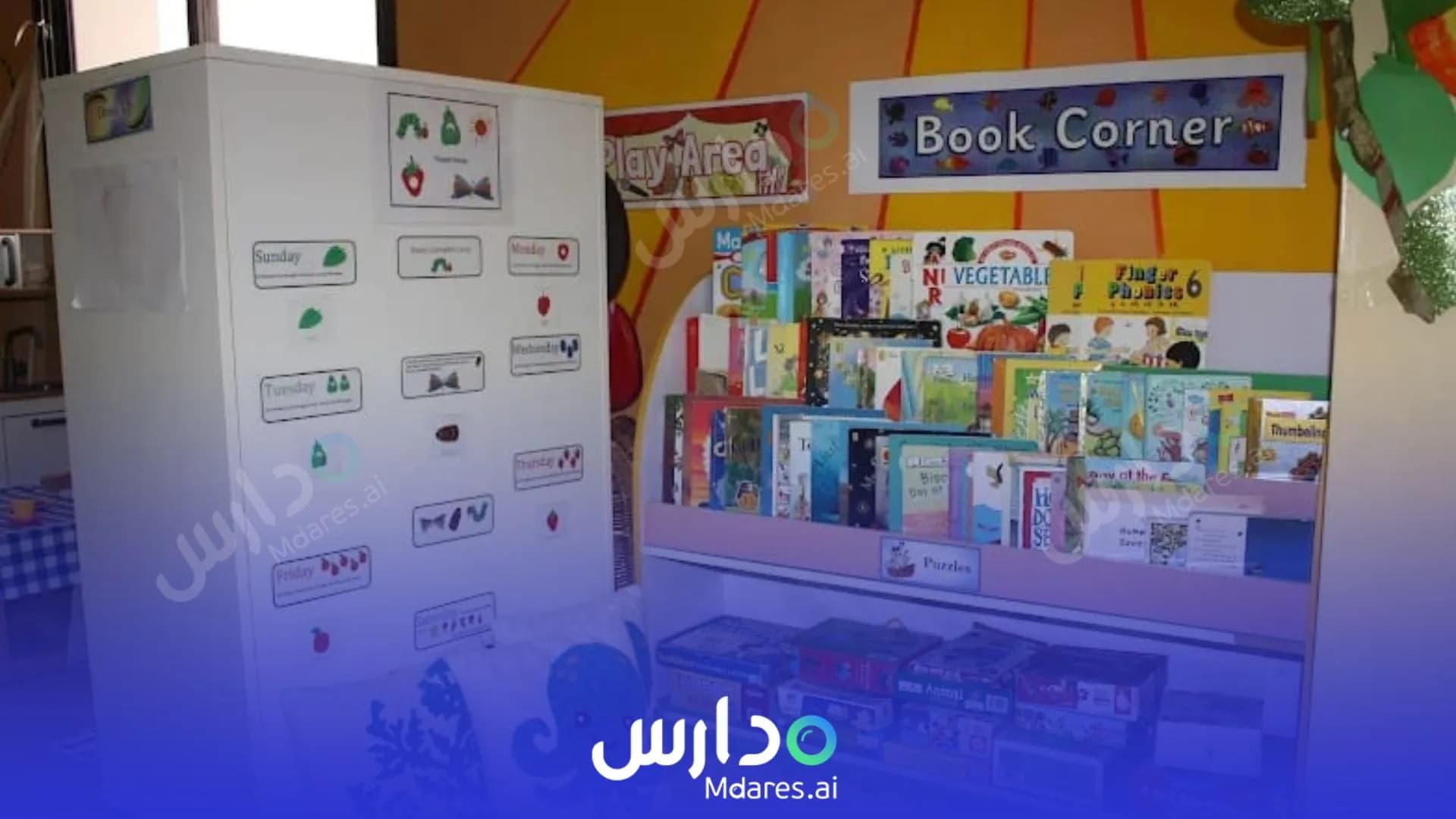 موقع Little Treasures Nursery Ras Al Khaimah