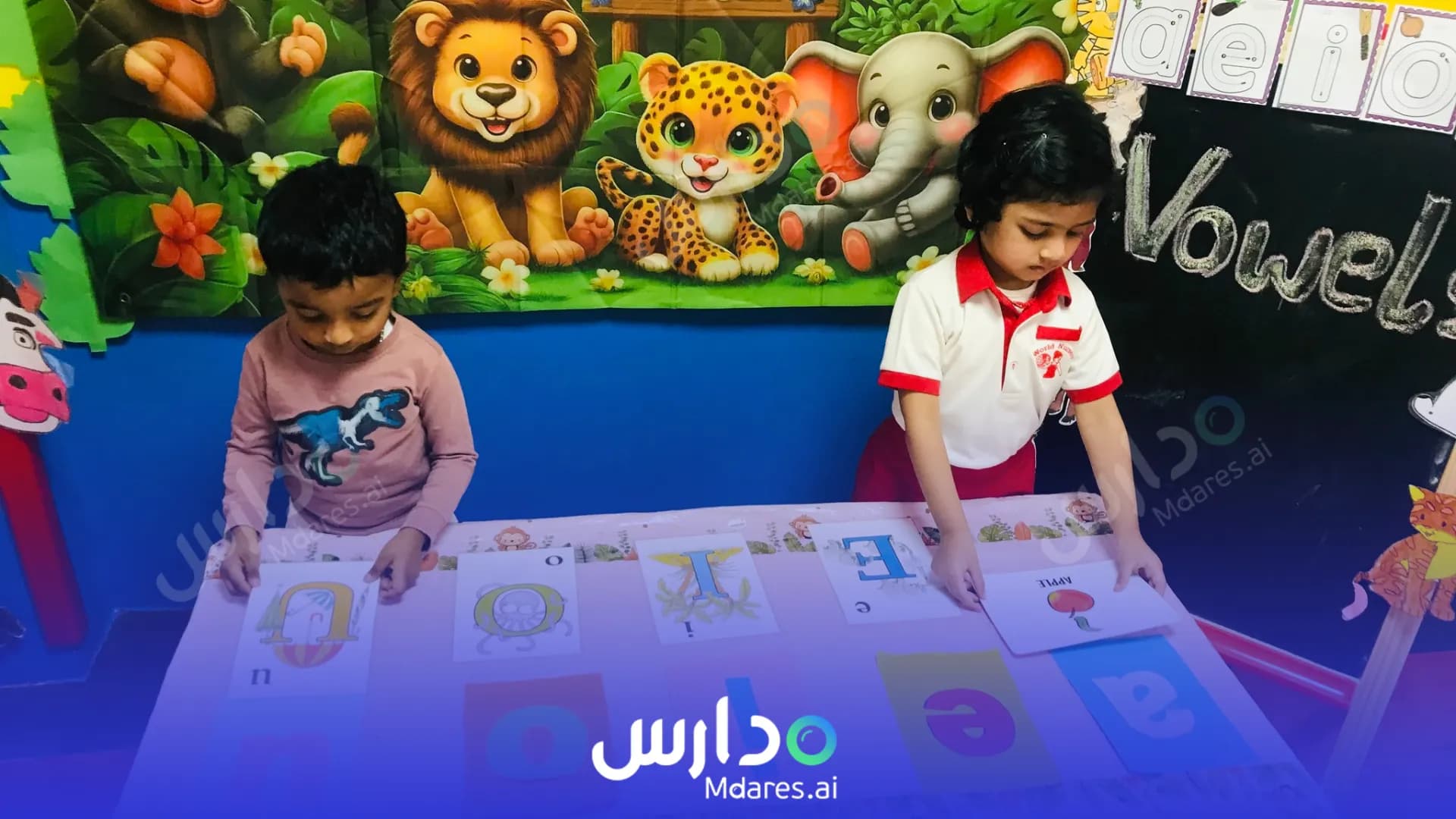 رسوم World Nursery Dubai