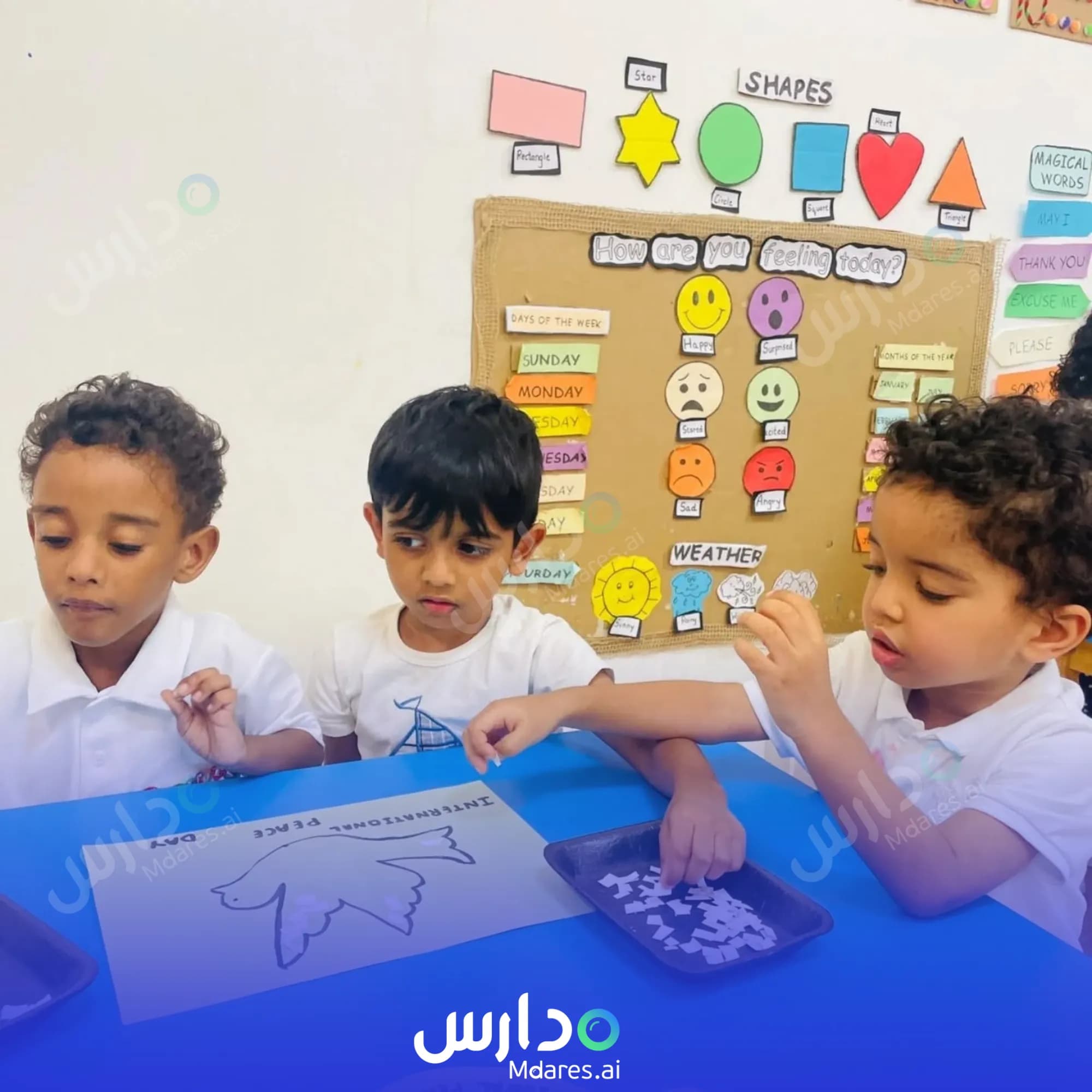 عنوان حضانة تسلية الاطفال دبي
