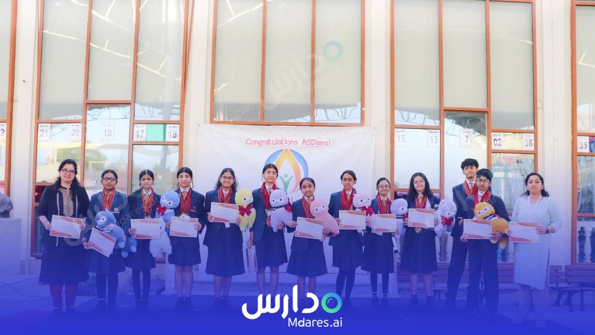 رسوم Ambassador School Dubai