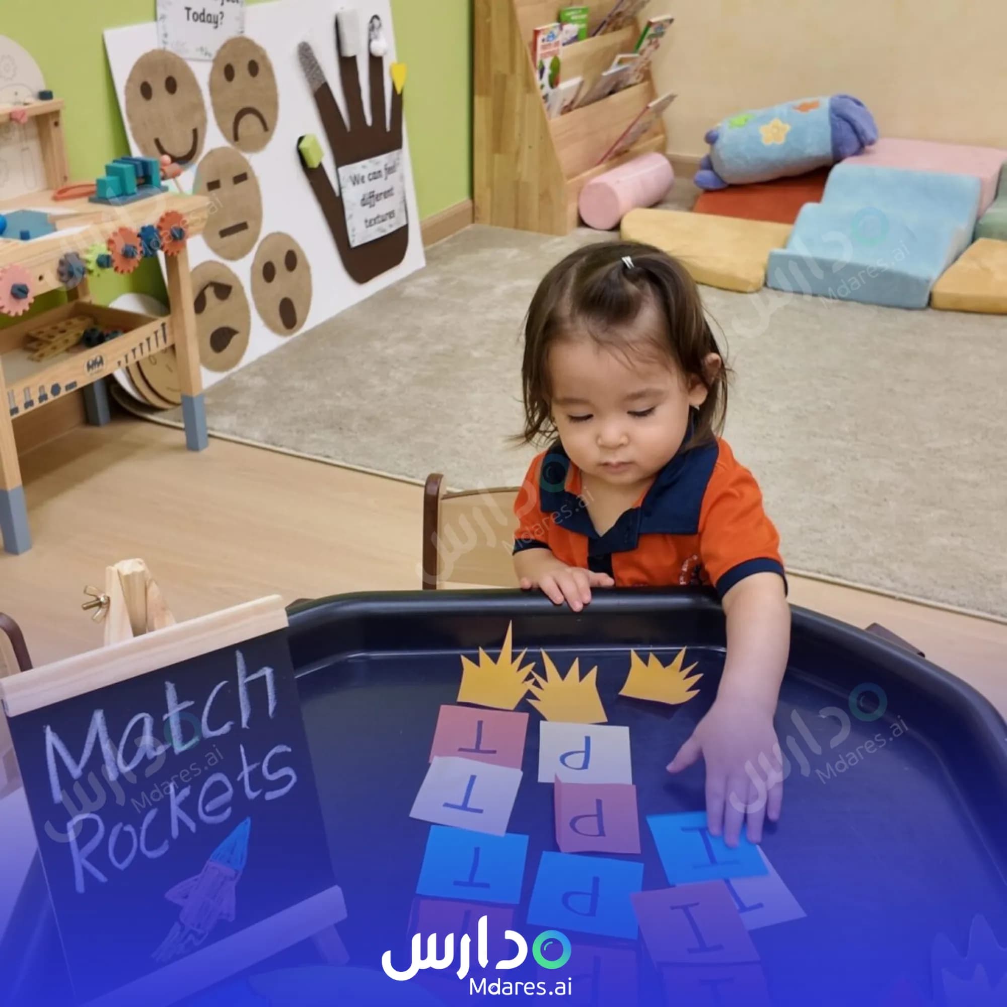 مواعيد WizKidz Nursery Dubai