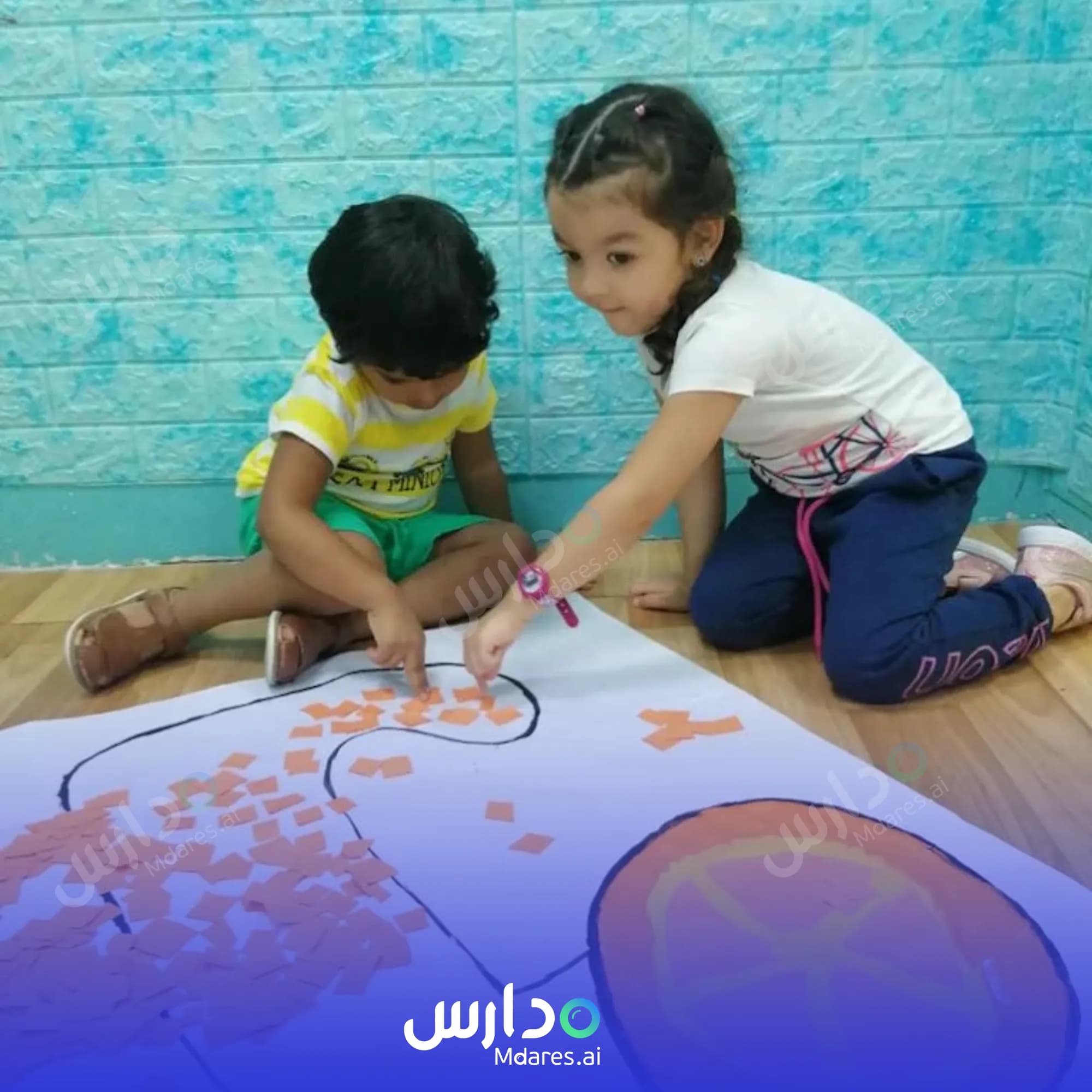 منهج Kids Park Nursery Sharjah