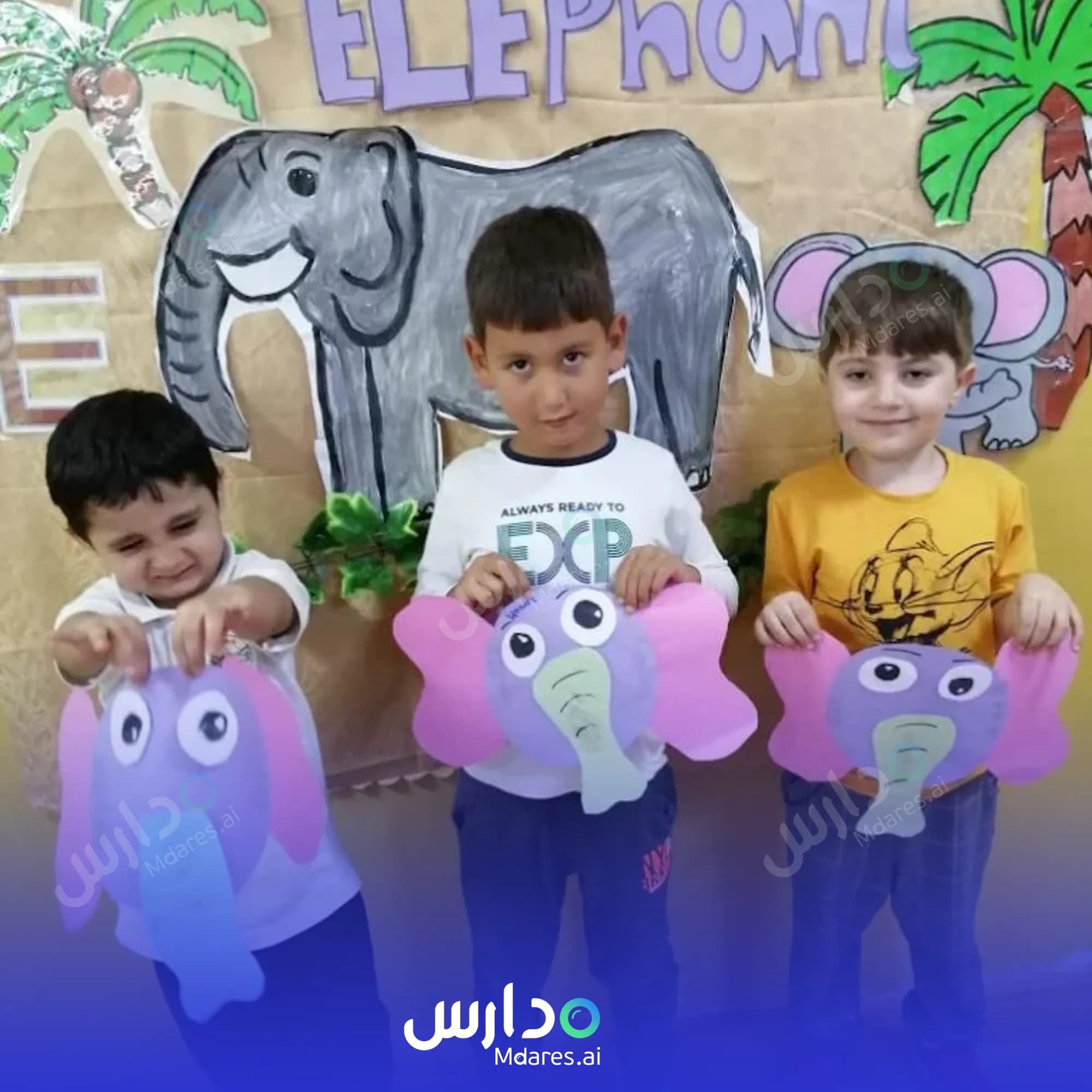 موقع Kids Park Nursery Sharjah