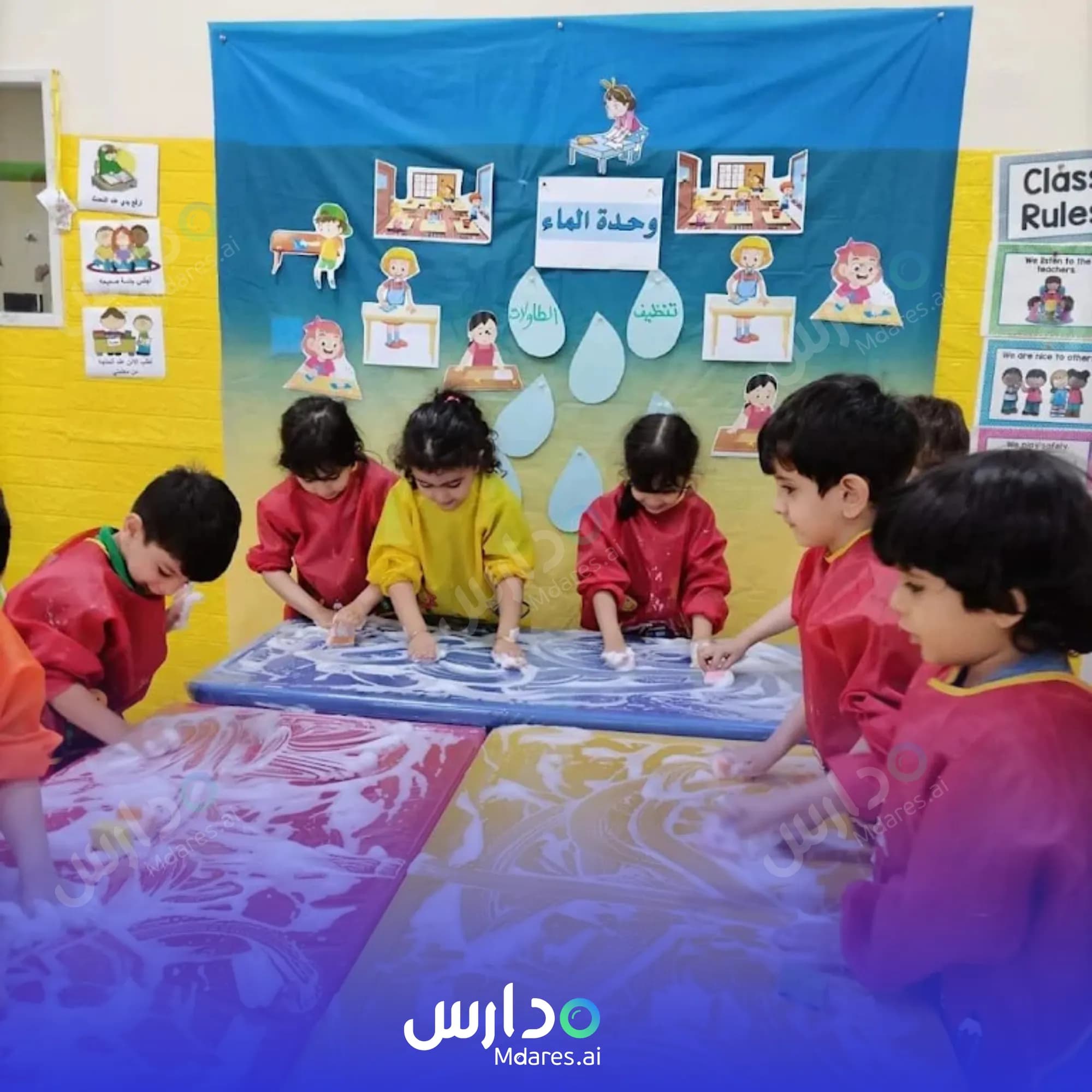 رسوم Kids Park Nursery Sharjah