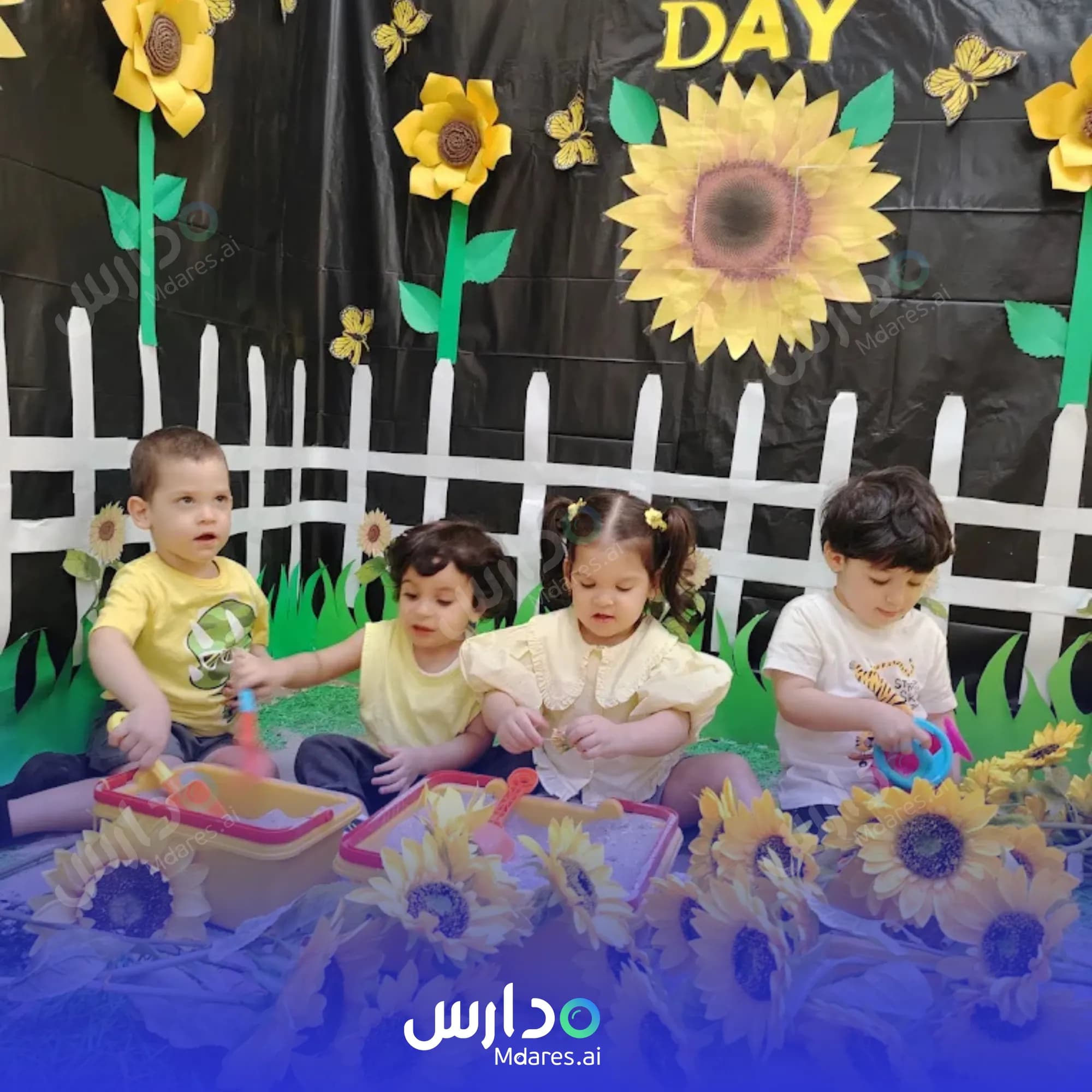 عنوان Kids Park Nursery Sharjah
