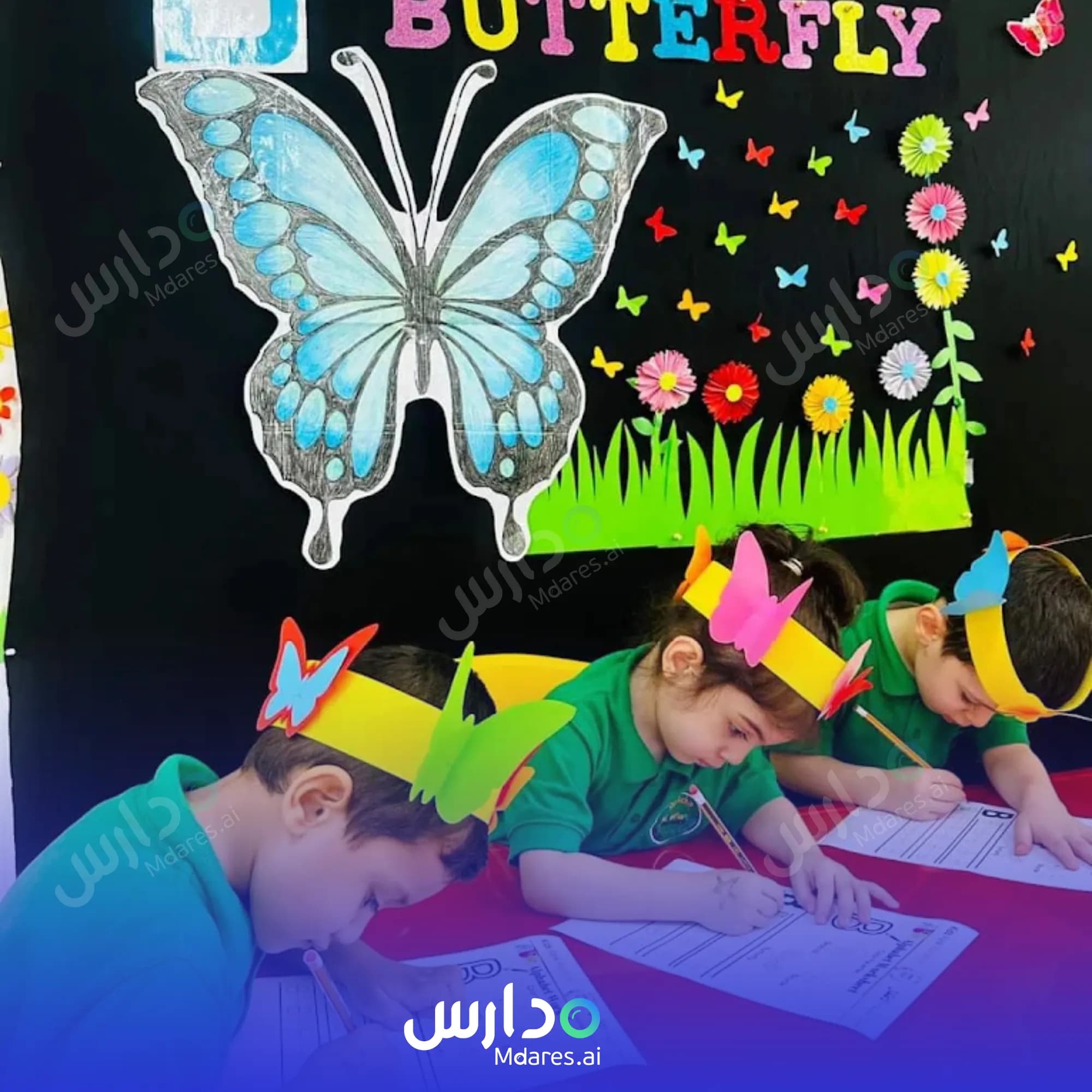 مواعيد Kids Park Nursery Sharjah