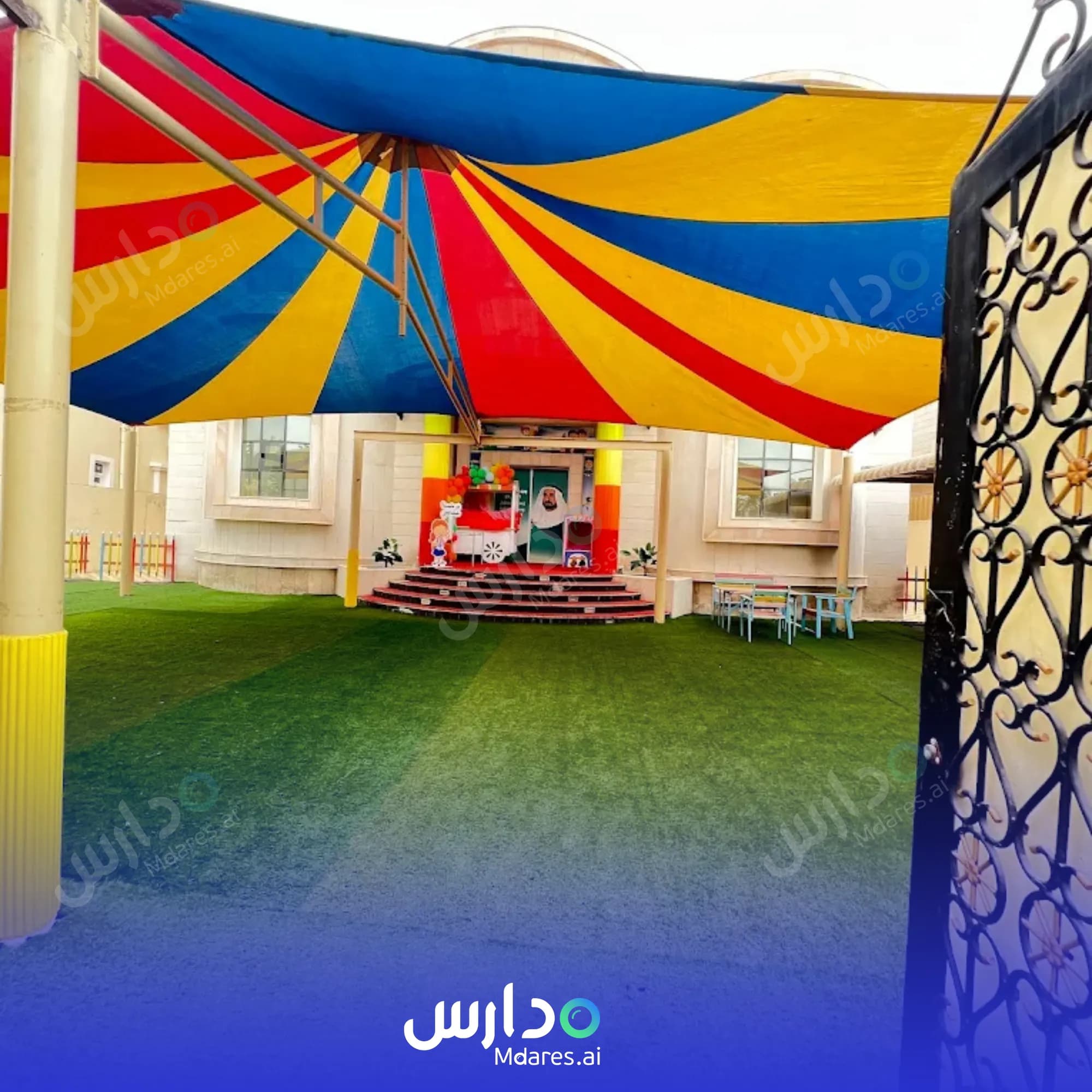 منهج Smart Child Nursery Sharjah