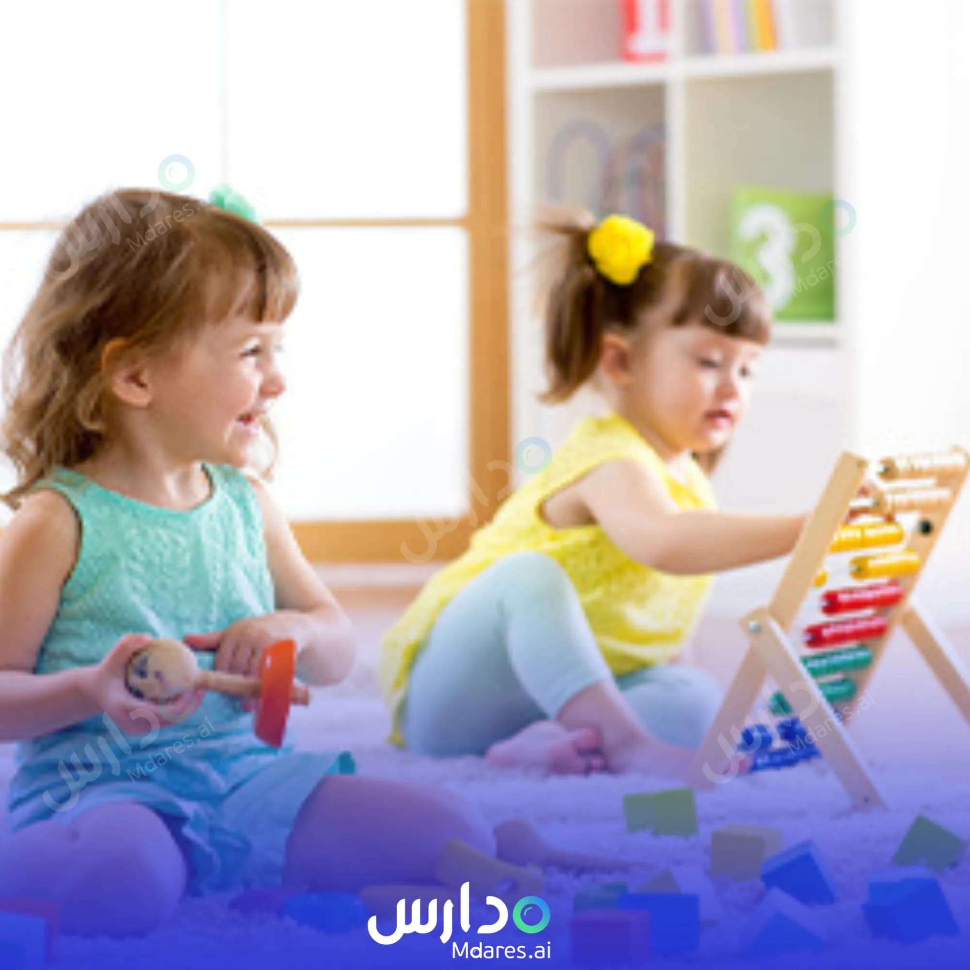 رسوم Wonder Cubs Nursery Dubai