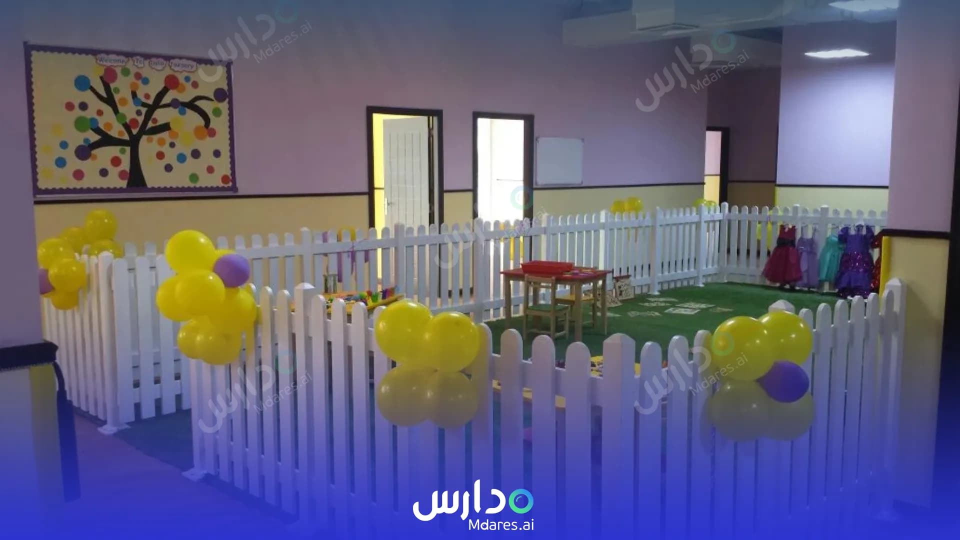 منهج Dalia Nursery Sharjah