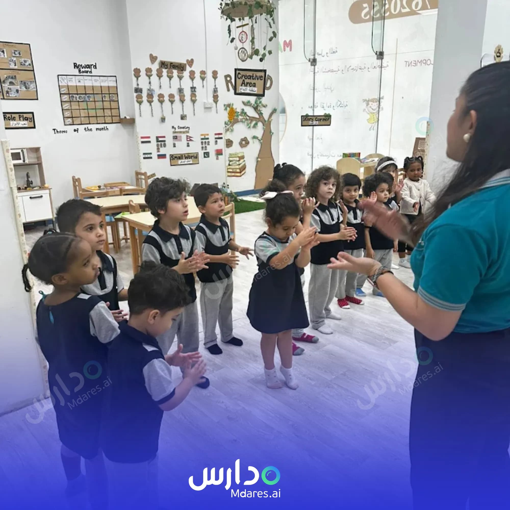 رسوم Magic Kids Nursery Sharjah